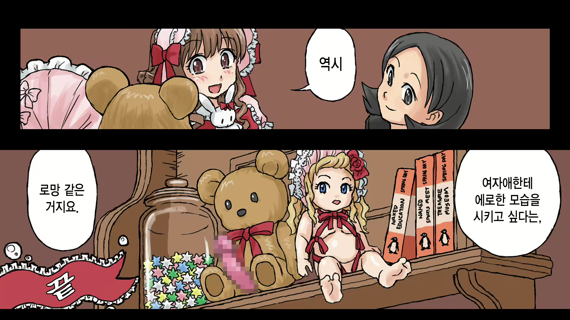 Content 1236260 - 44 페이지