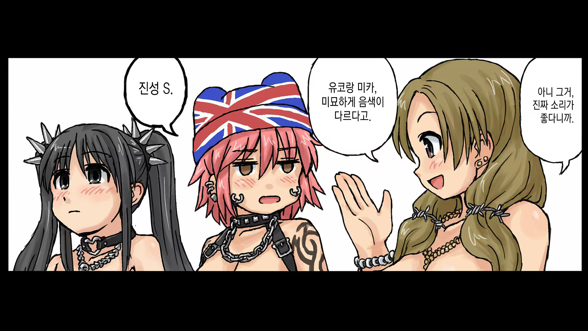 Content 1236260 - 53 페이지