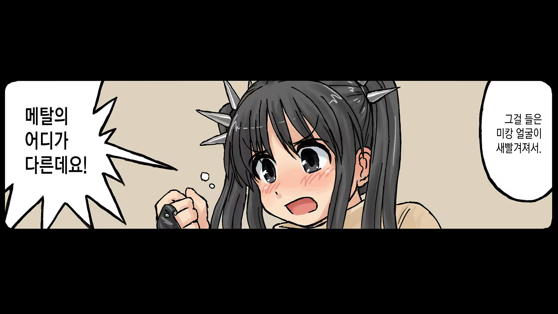 Content 1236260 - 57 페이지
