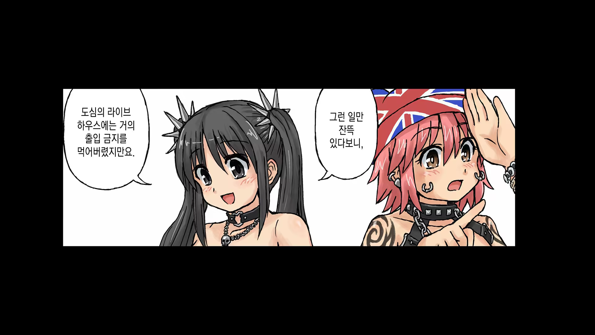 Content 1236260 - 68 페이지