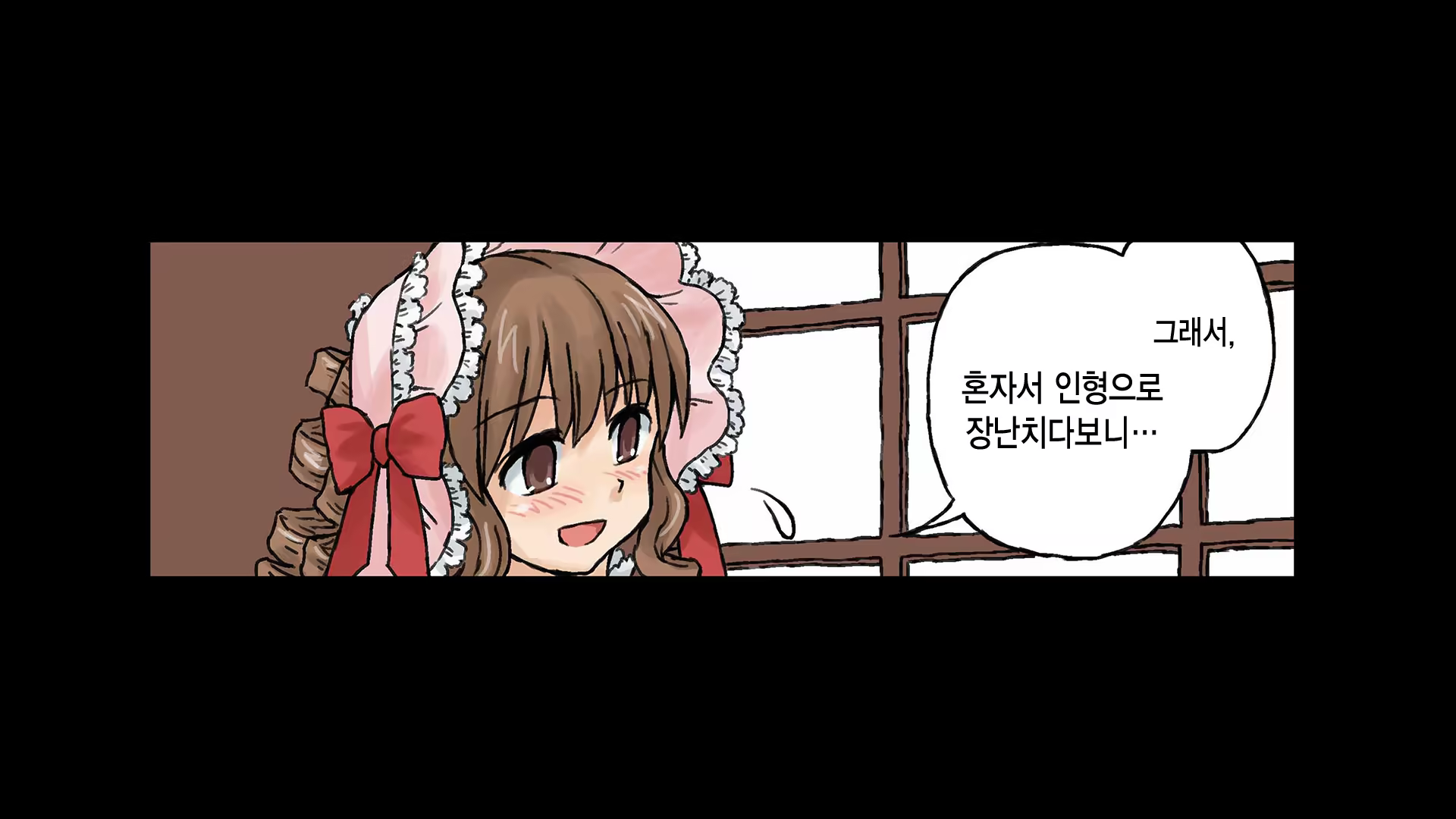 Content 1236260 - 7 페이지