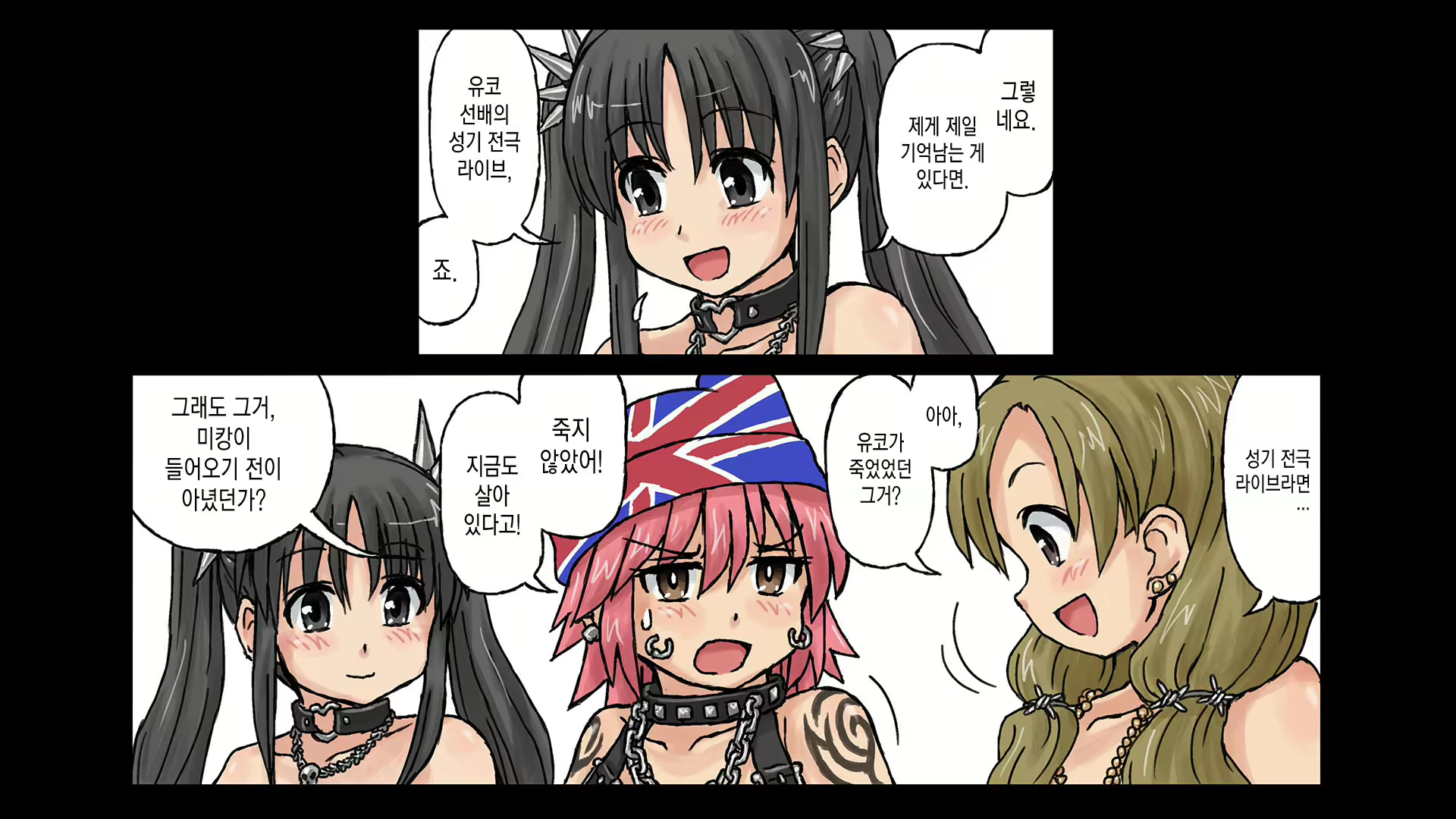 Content 1236260 - 70 페이지