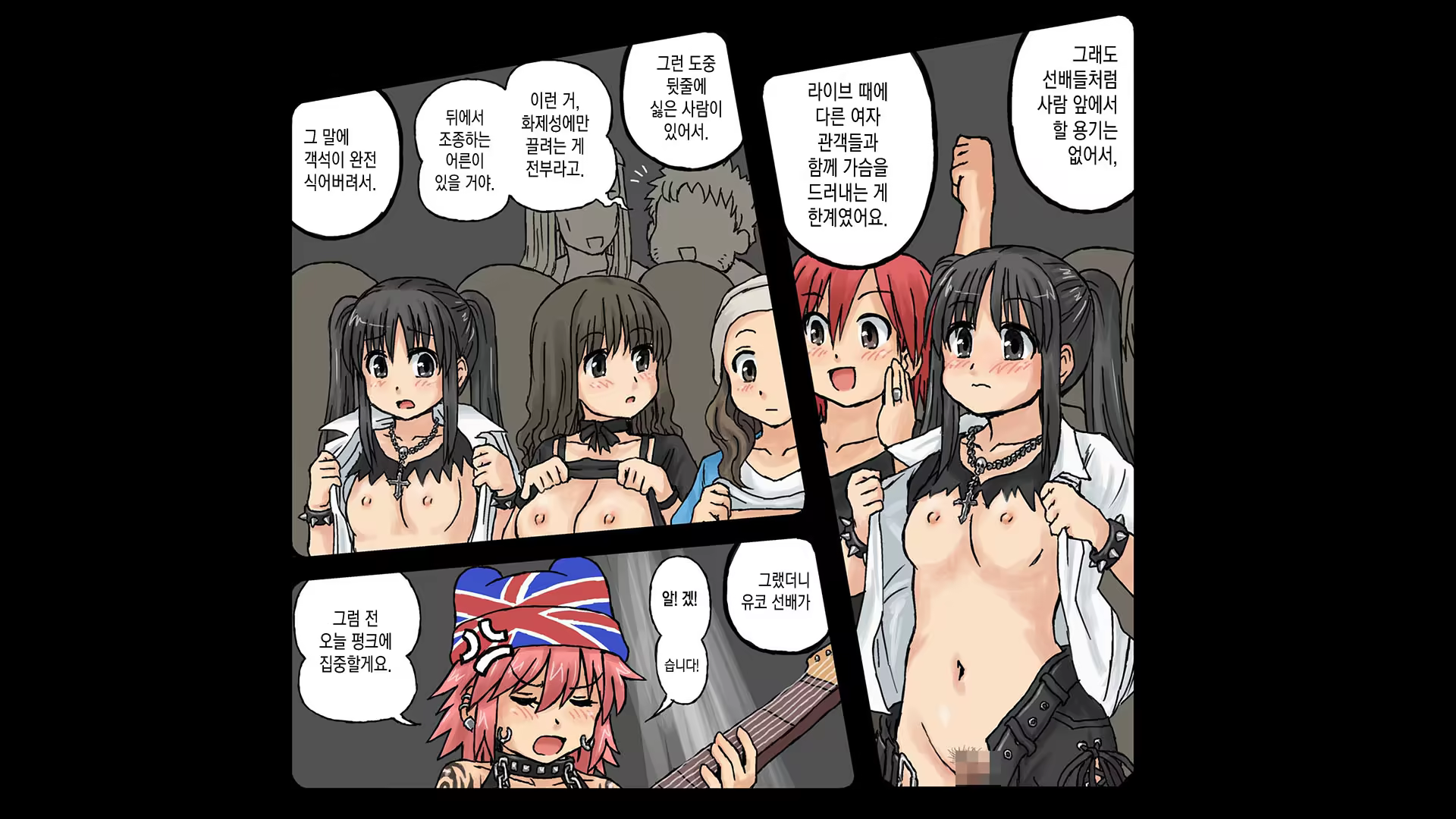 Content 1236260 - 73 페이지