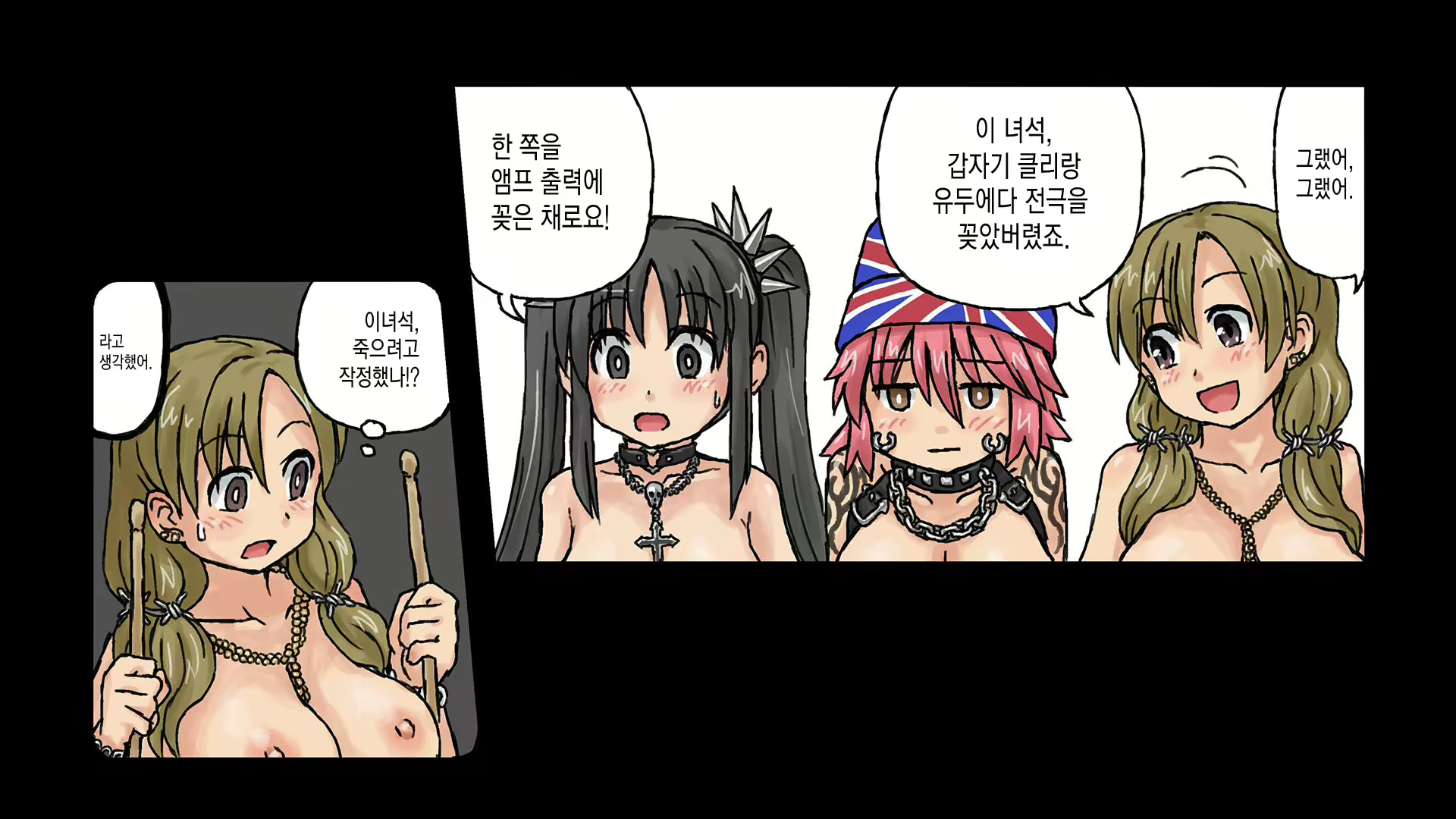 Content 1236260 - 74 페이지