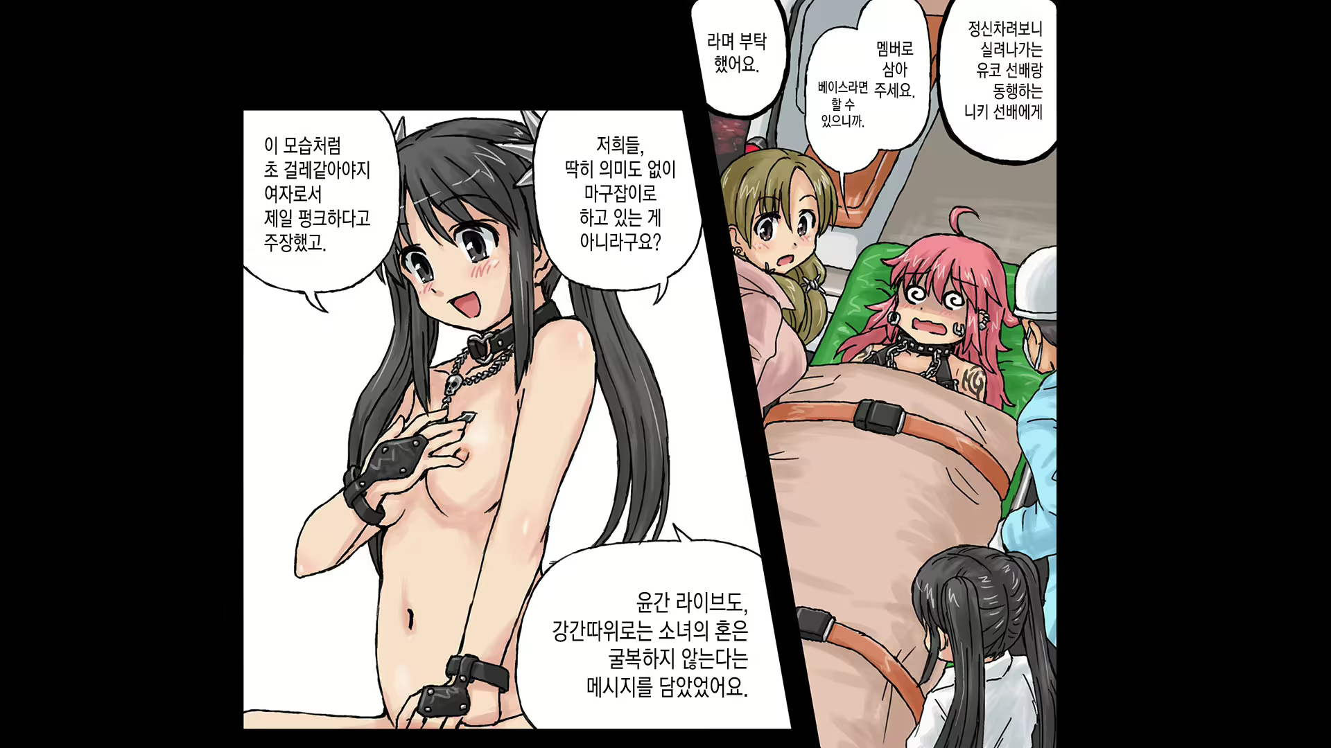 Content 1236260 - 78 페이지