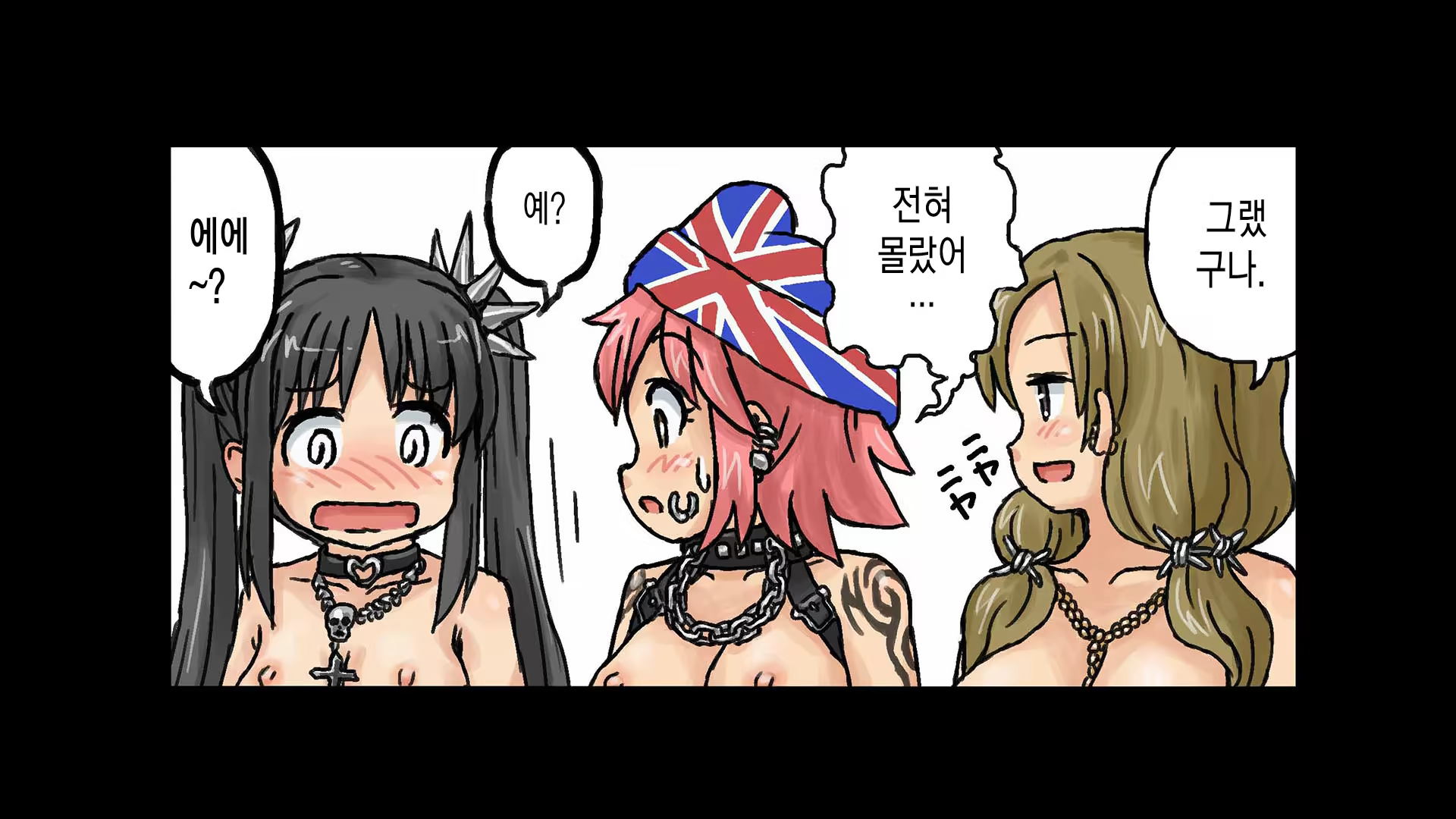 Content 1236260 - 79 페이지