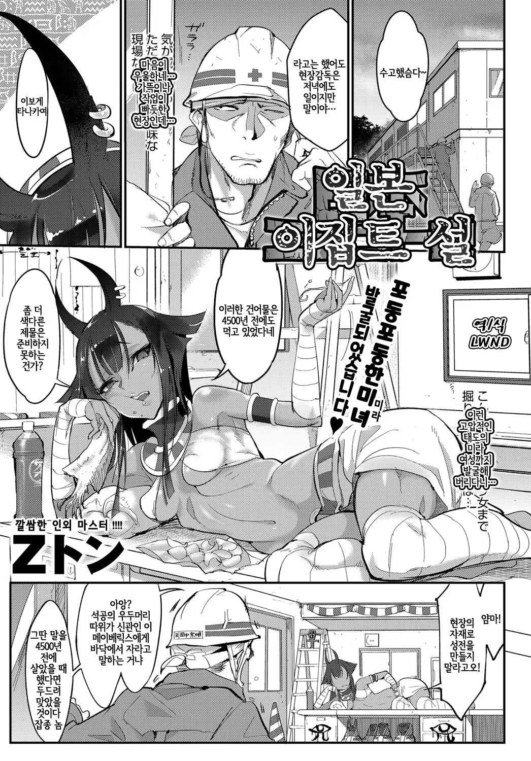 Content 1236279 - 1 페이지