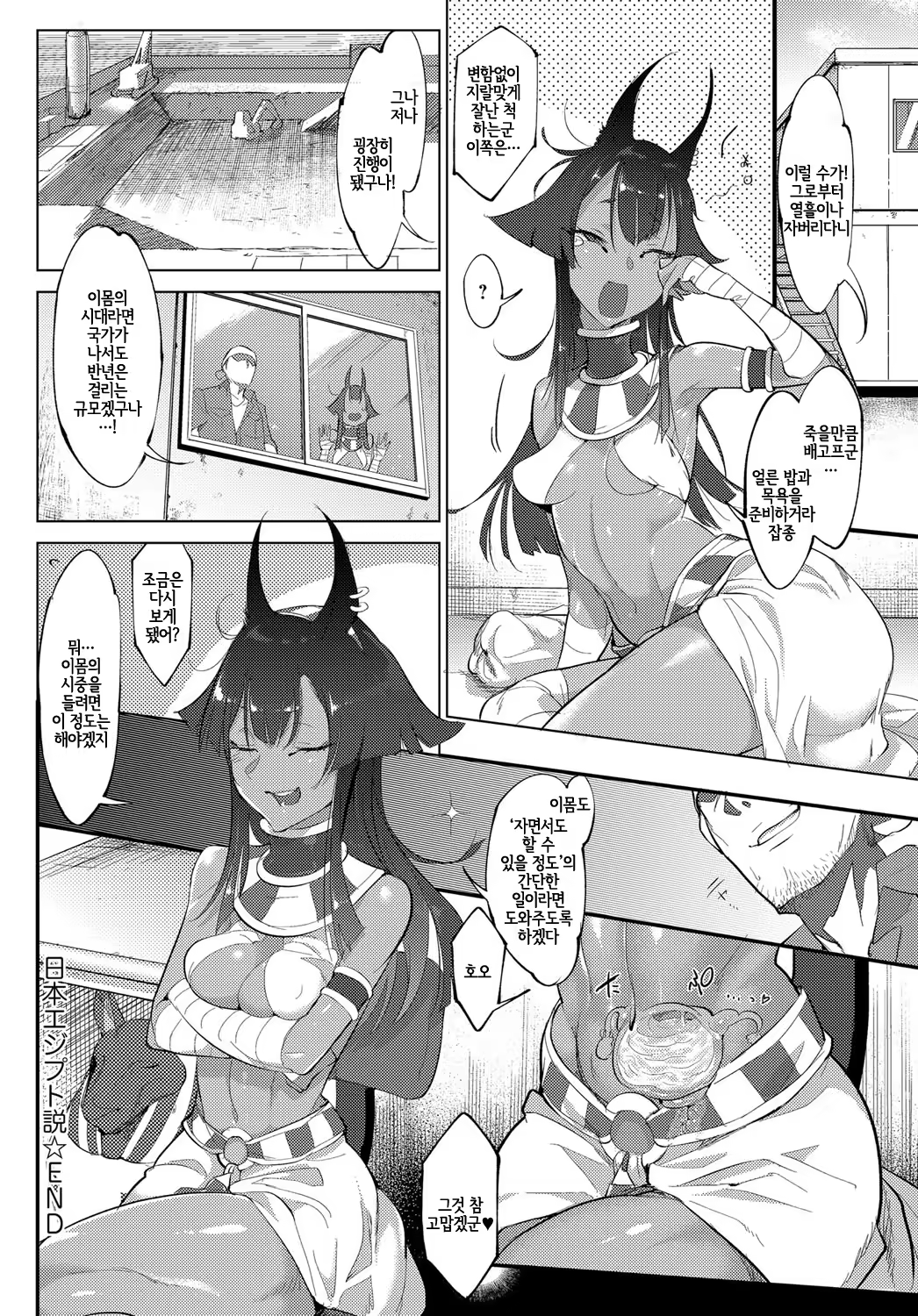Content 1236279 - 16 페이지
