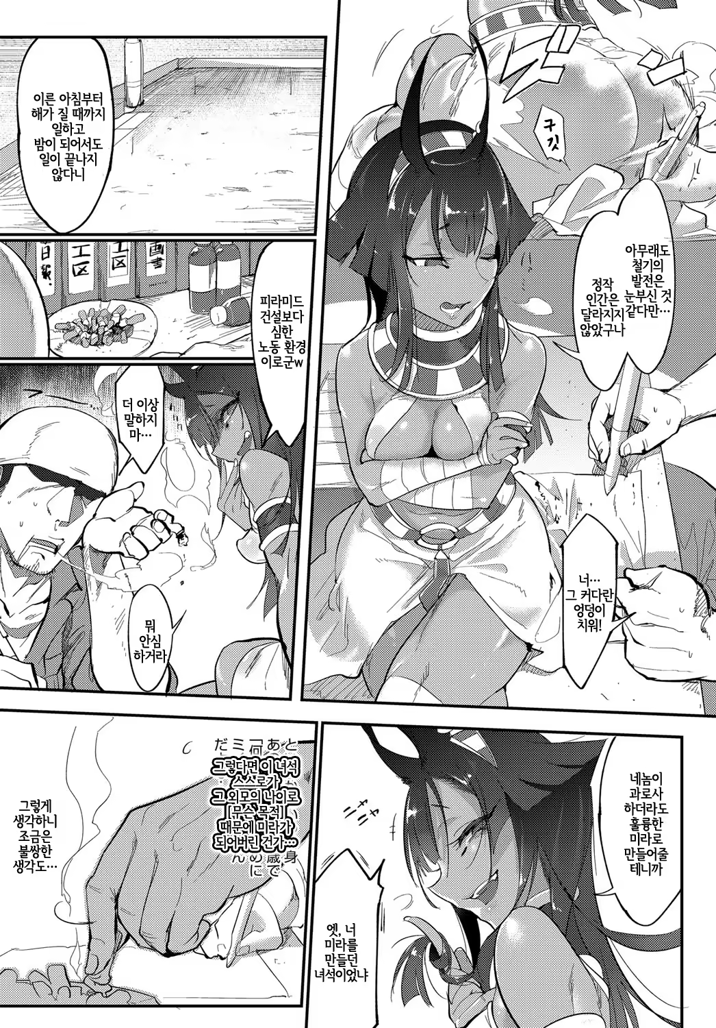 Content 1236279 - 3 페이지