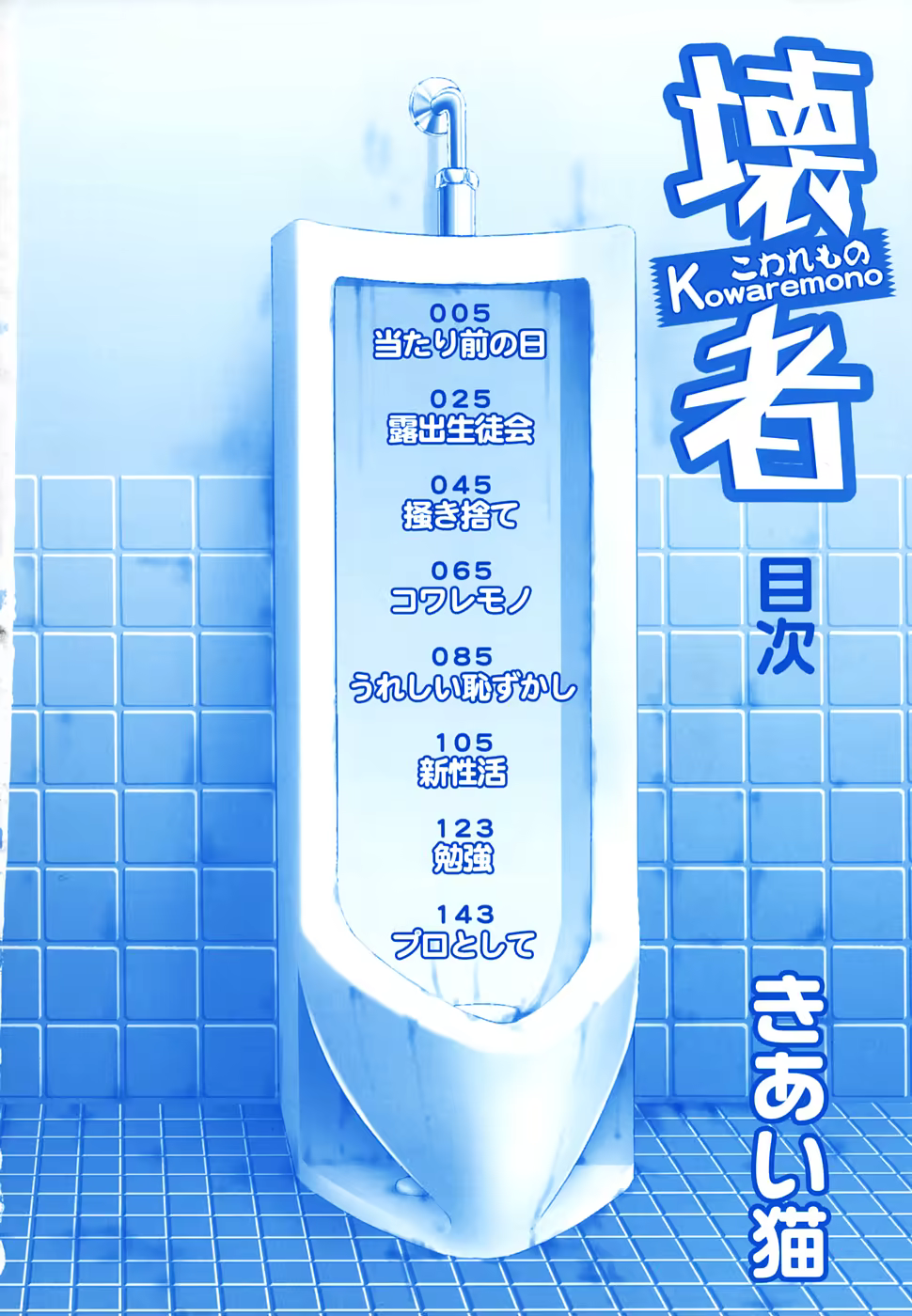 Content 1236429 - 5 페이지