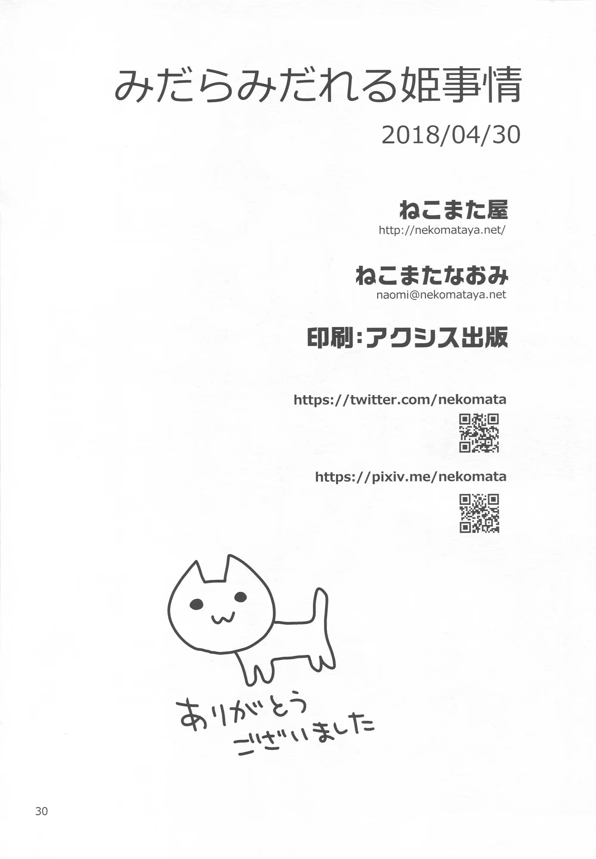 Content 1236465 - 29 페이지