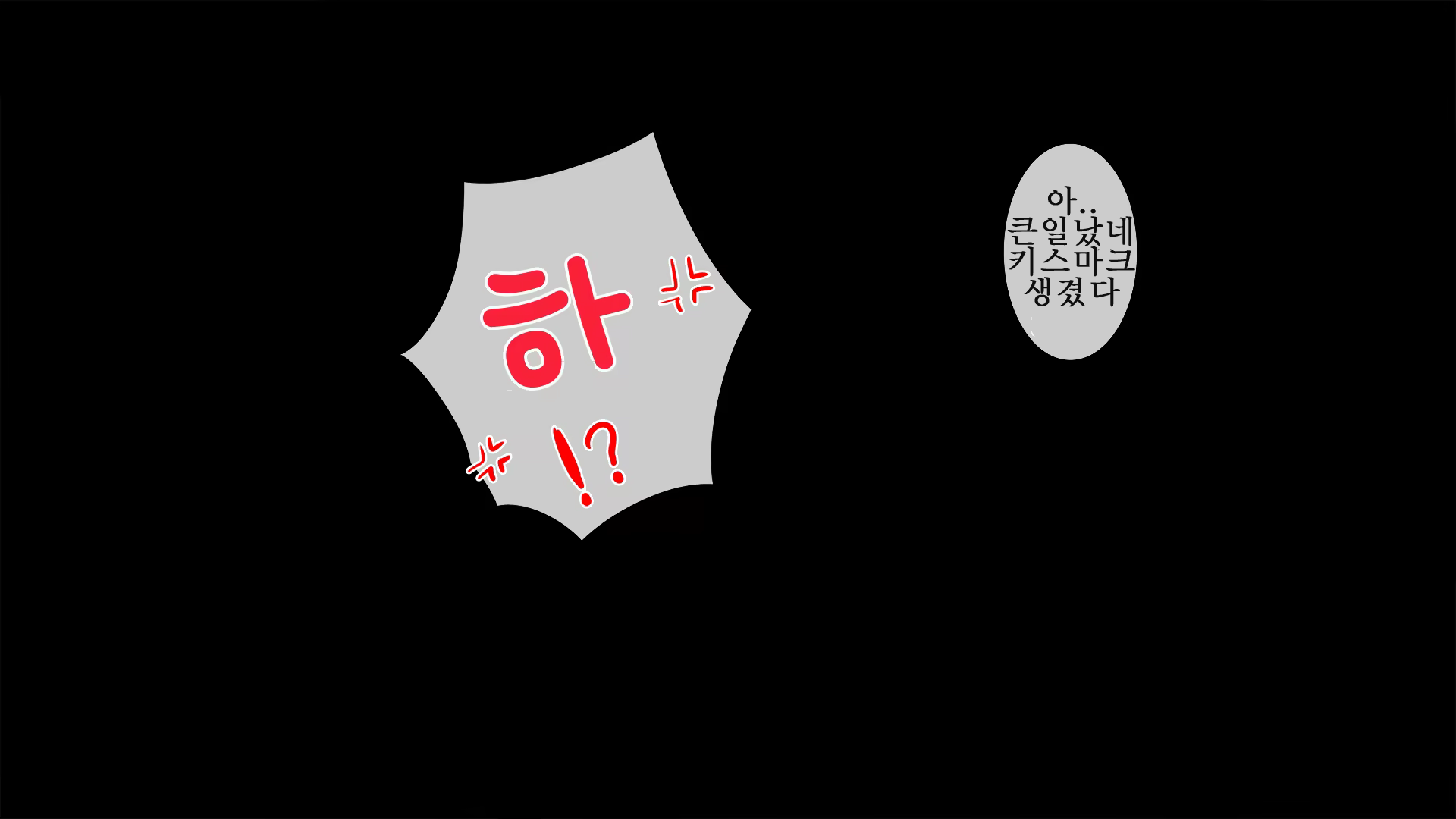 Content 1236513 - 68 페이지