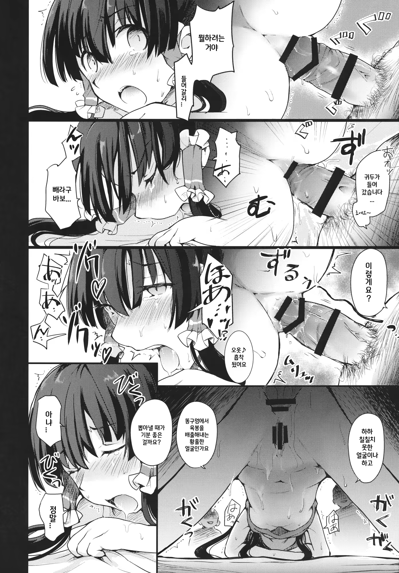 Content 1236679 - 39 페이지