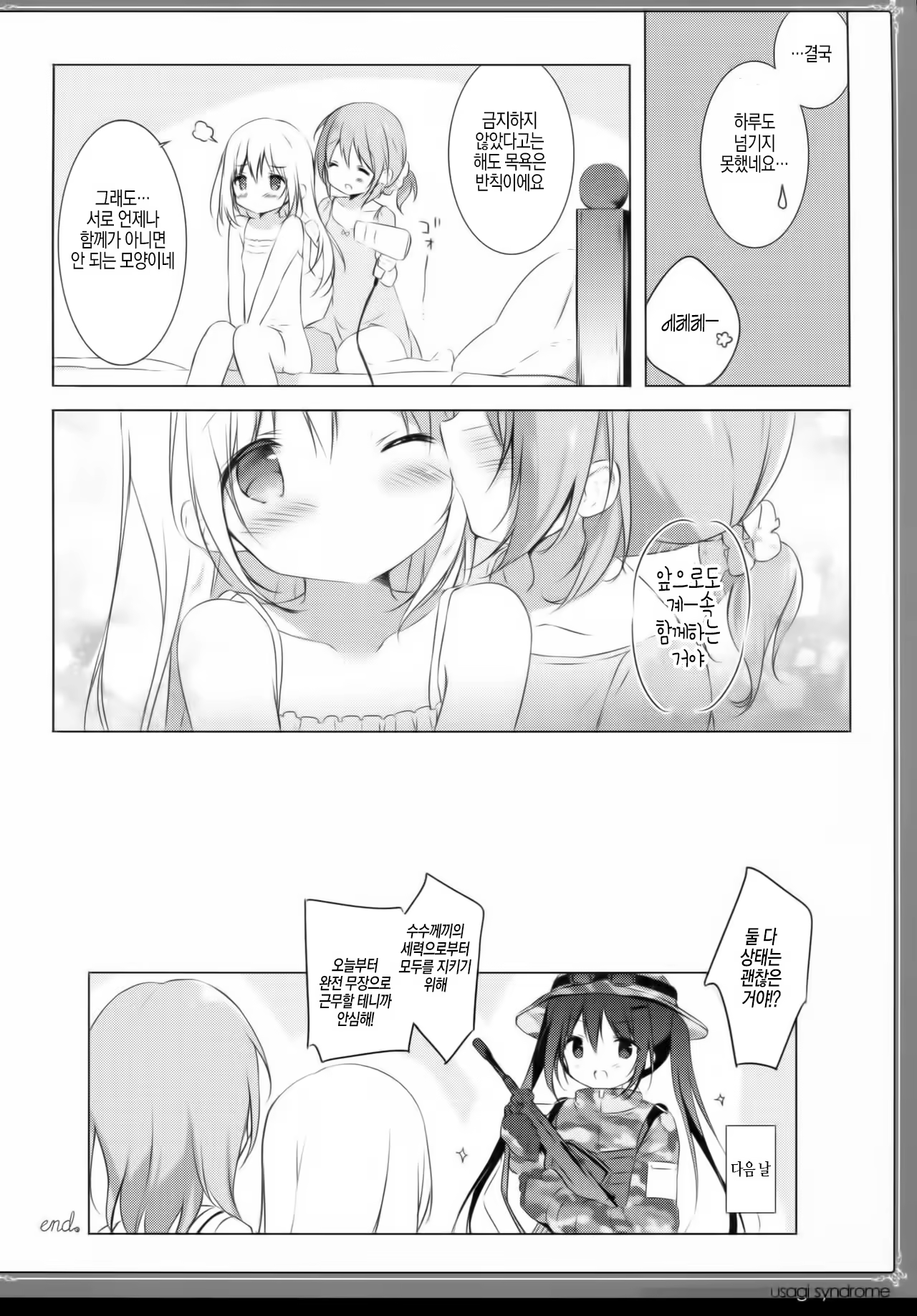 Content 1236802 - 15 페이지