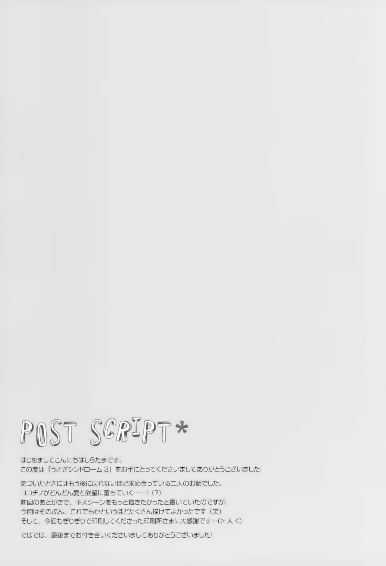 Content 1236802 - 16 페이지