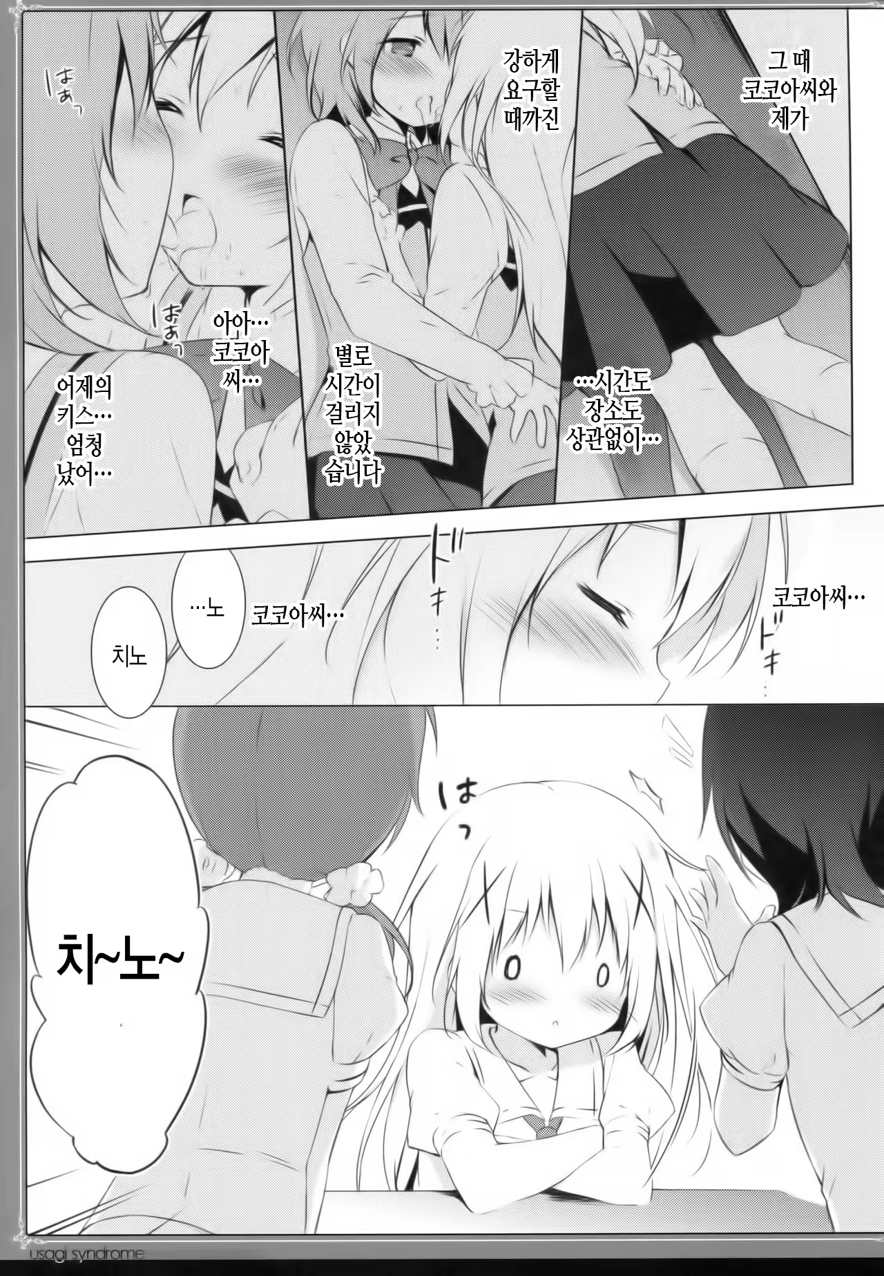 Content 1236802 - 4 페이지