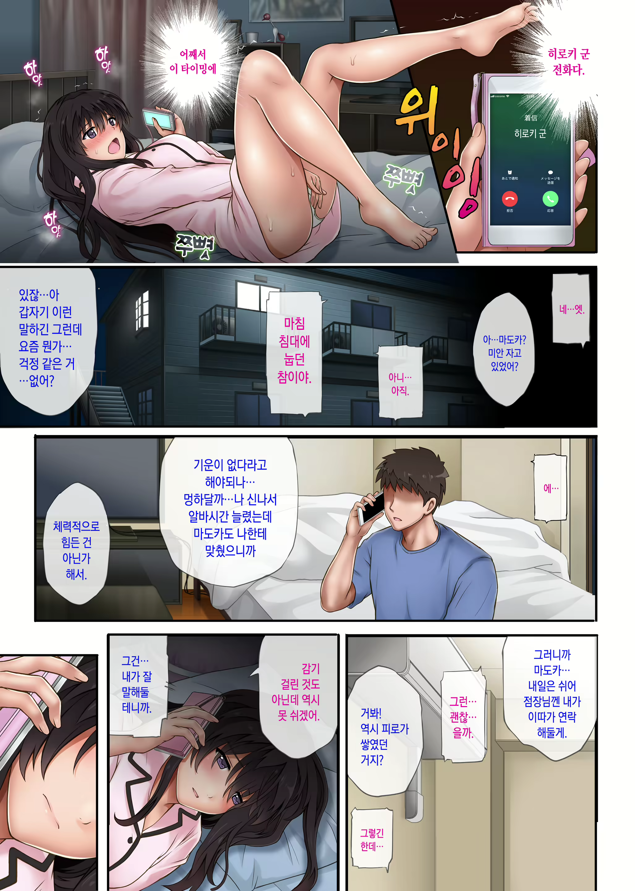 Content 1236833 - 25 페이지