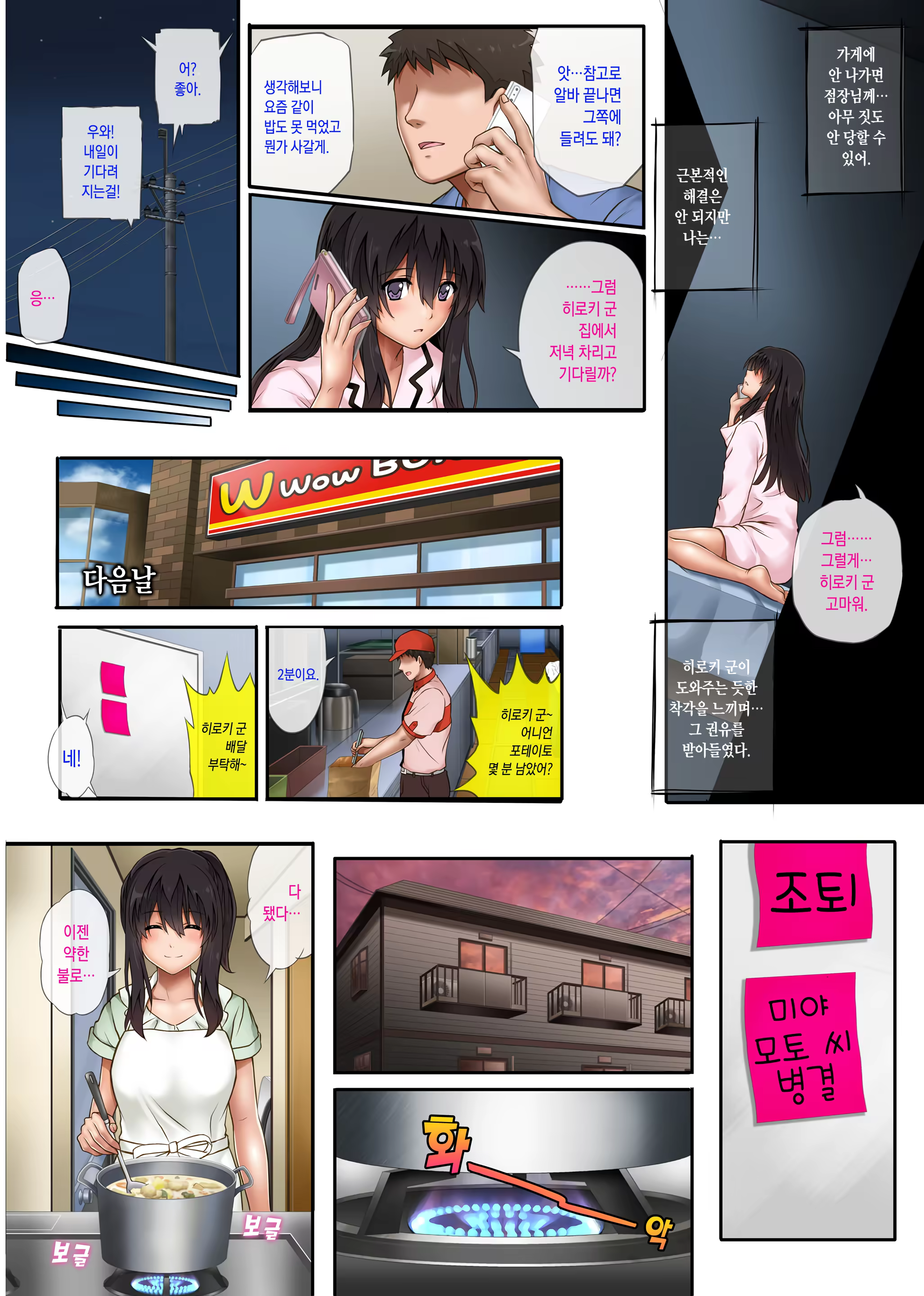Content 1236833 - 26 페이지