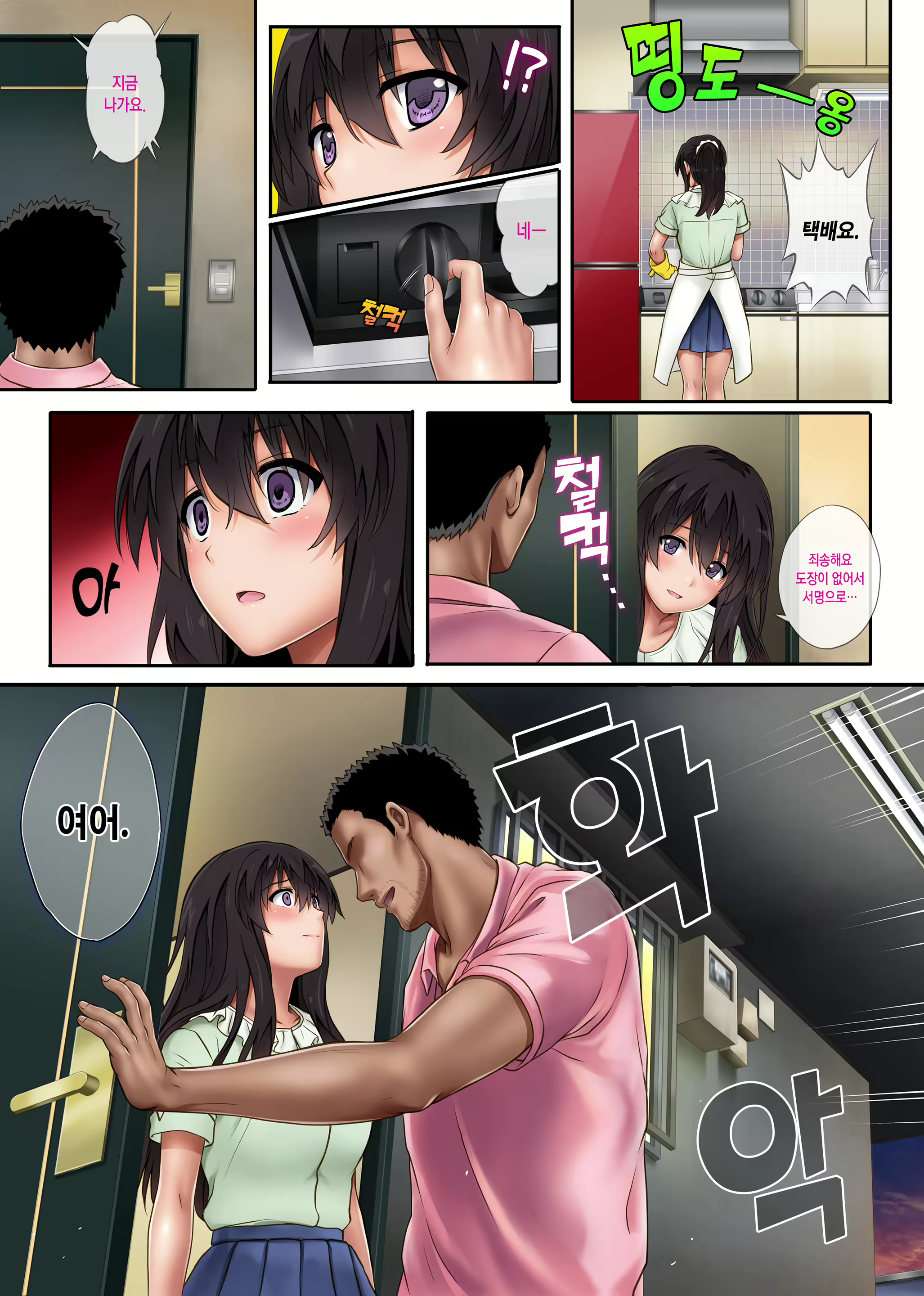 Content 1236833 - 27 페이지