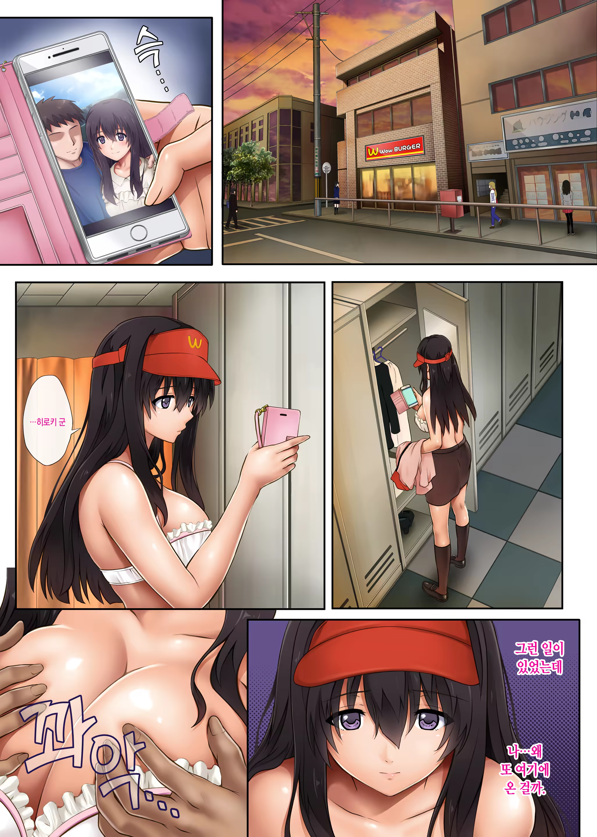 Content 1236833 - 3 페이지