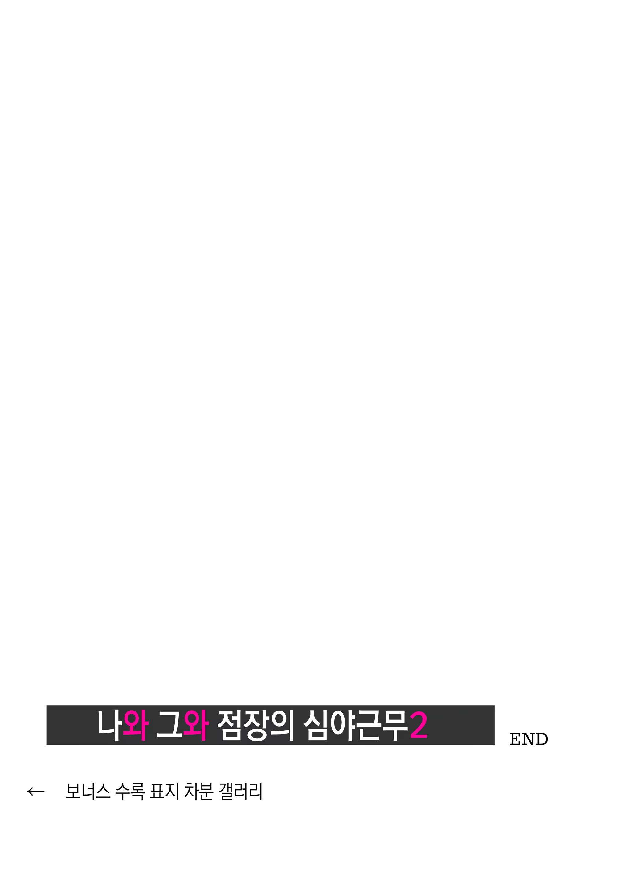 Content 1236833 - 66 페이지