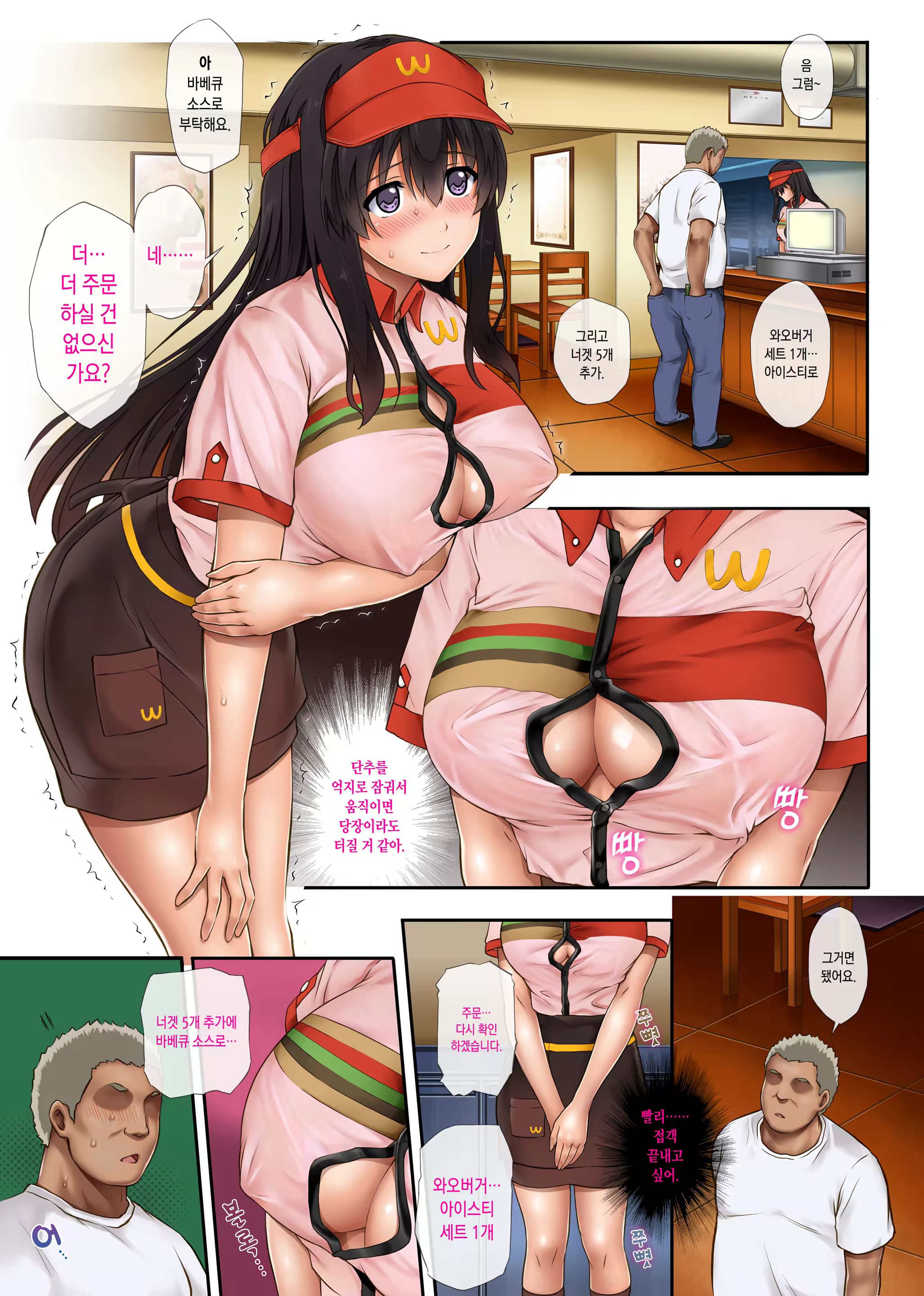Content 1236833 - 9 페이지