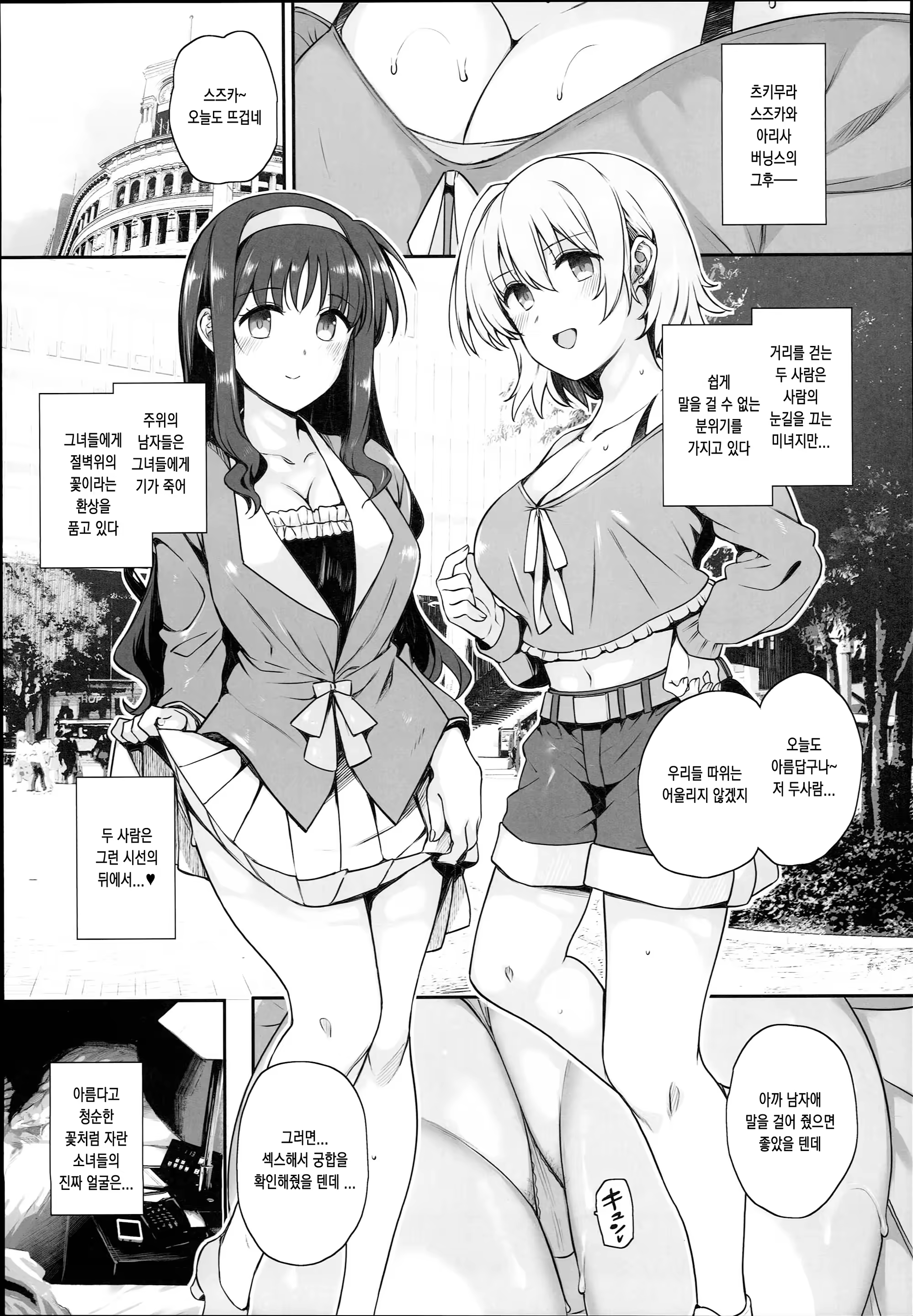 Content 1236848 - 11 페이지