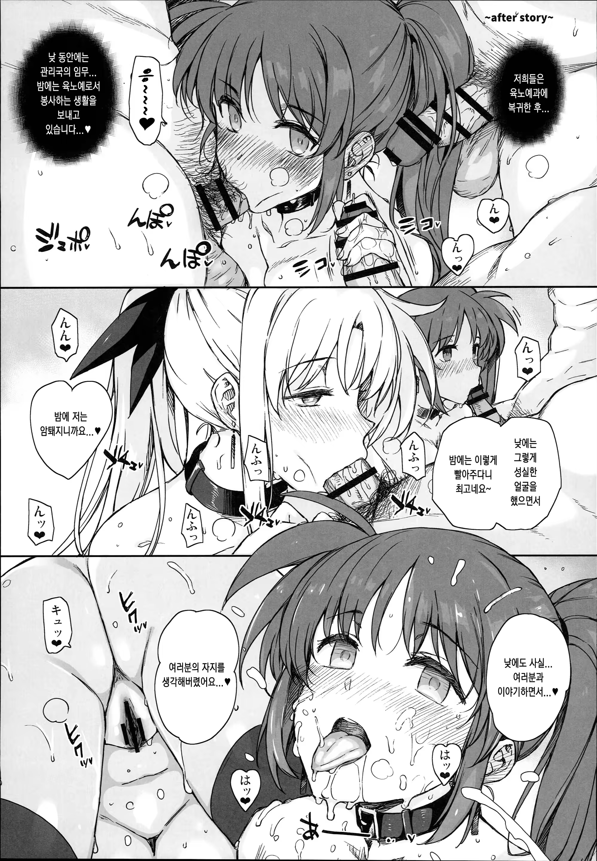 Content 1236848 - 3 페이지