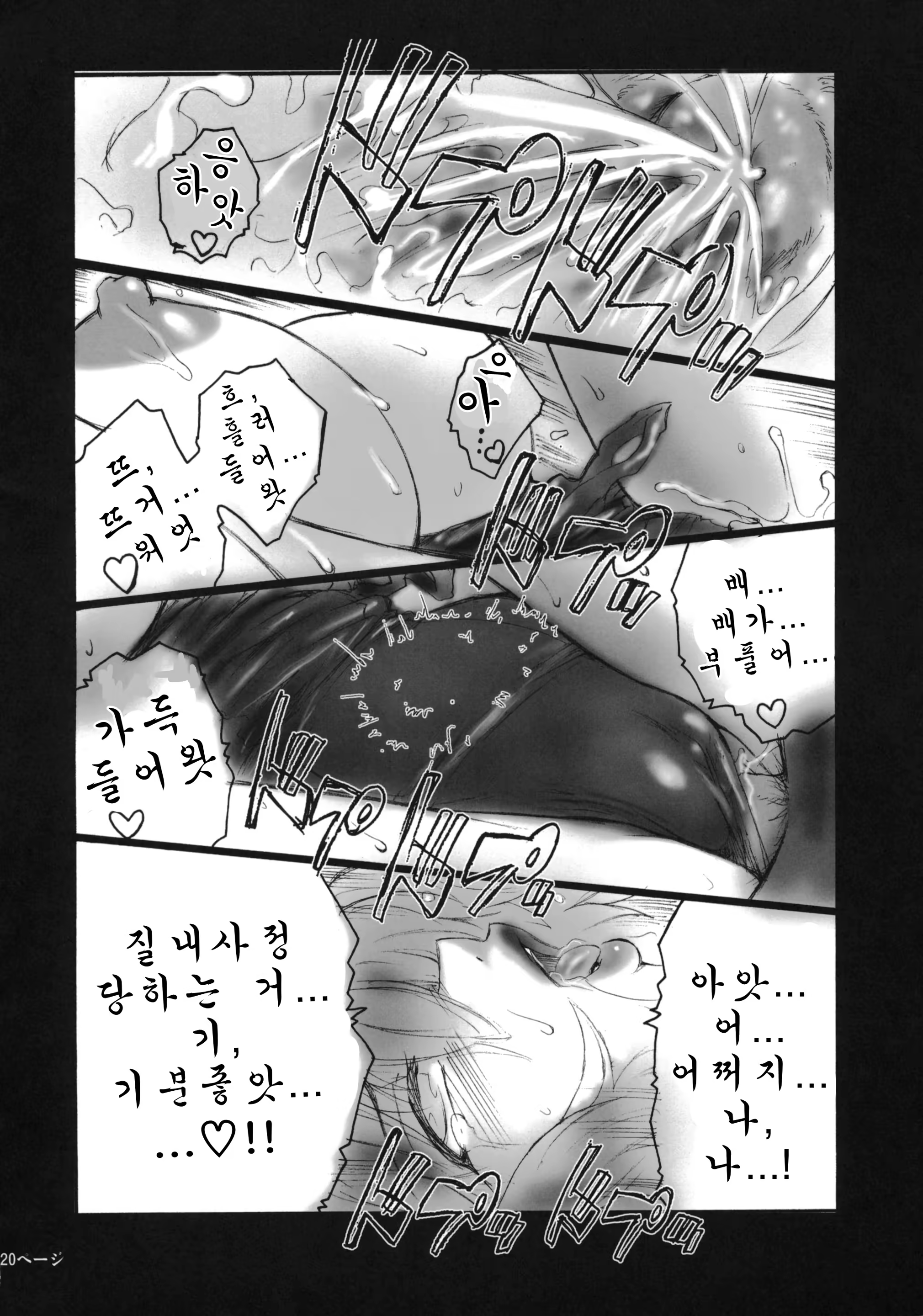 Content 1236871 - 19 페이지