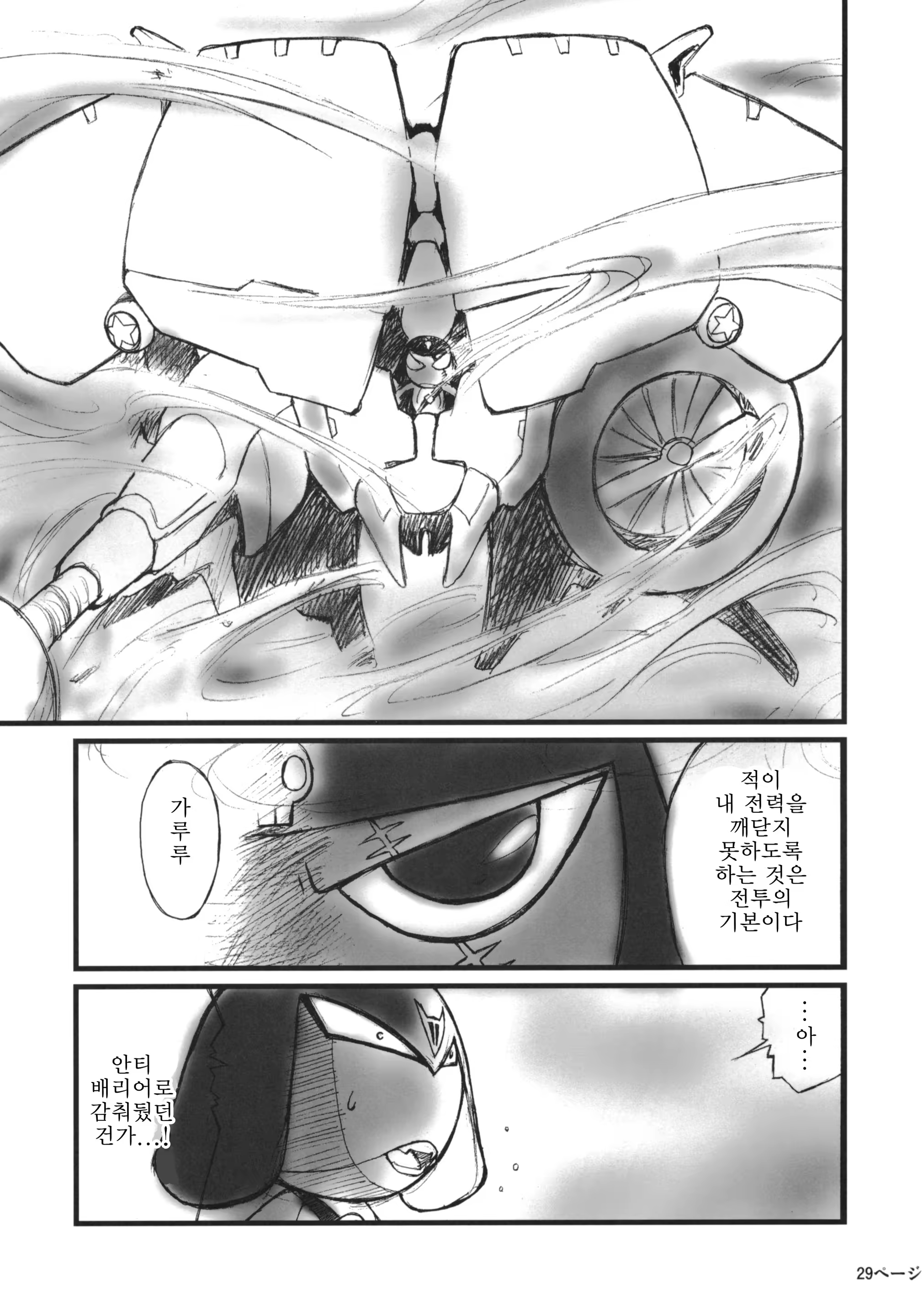 Content 1236871 - 28 페이지
