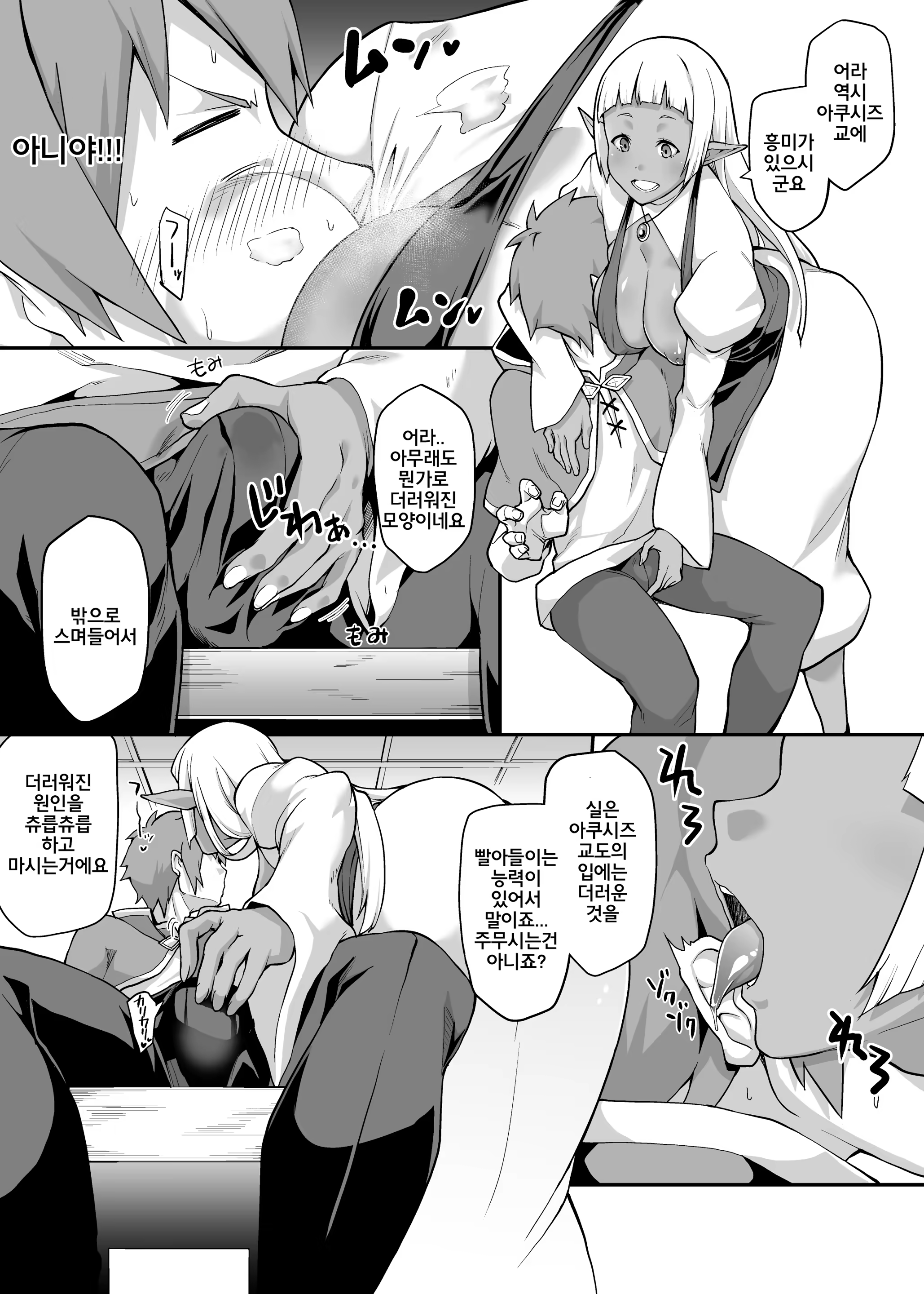 Content 1236918 - 7 페이지