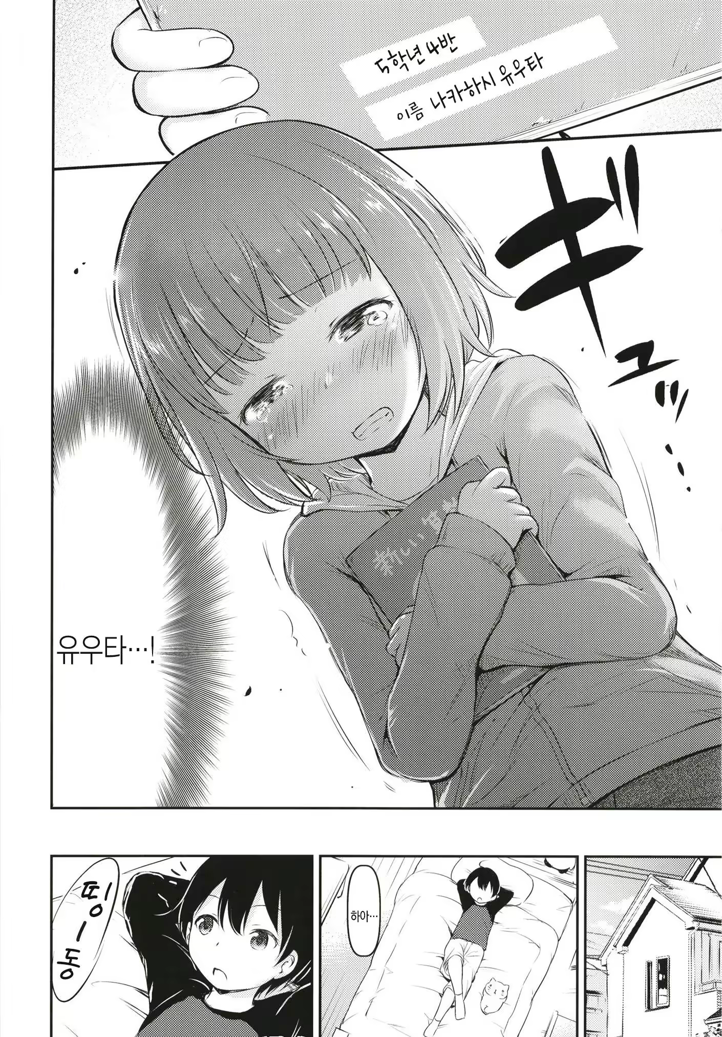 Content 1236941 - 13 페이지