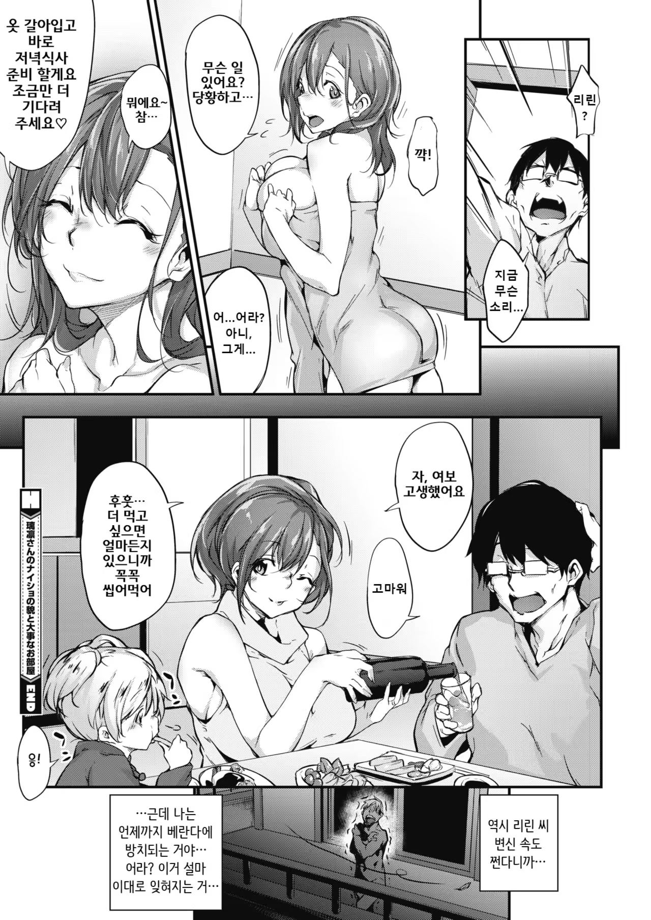 Content 1236980 - 20 페이지