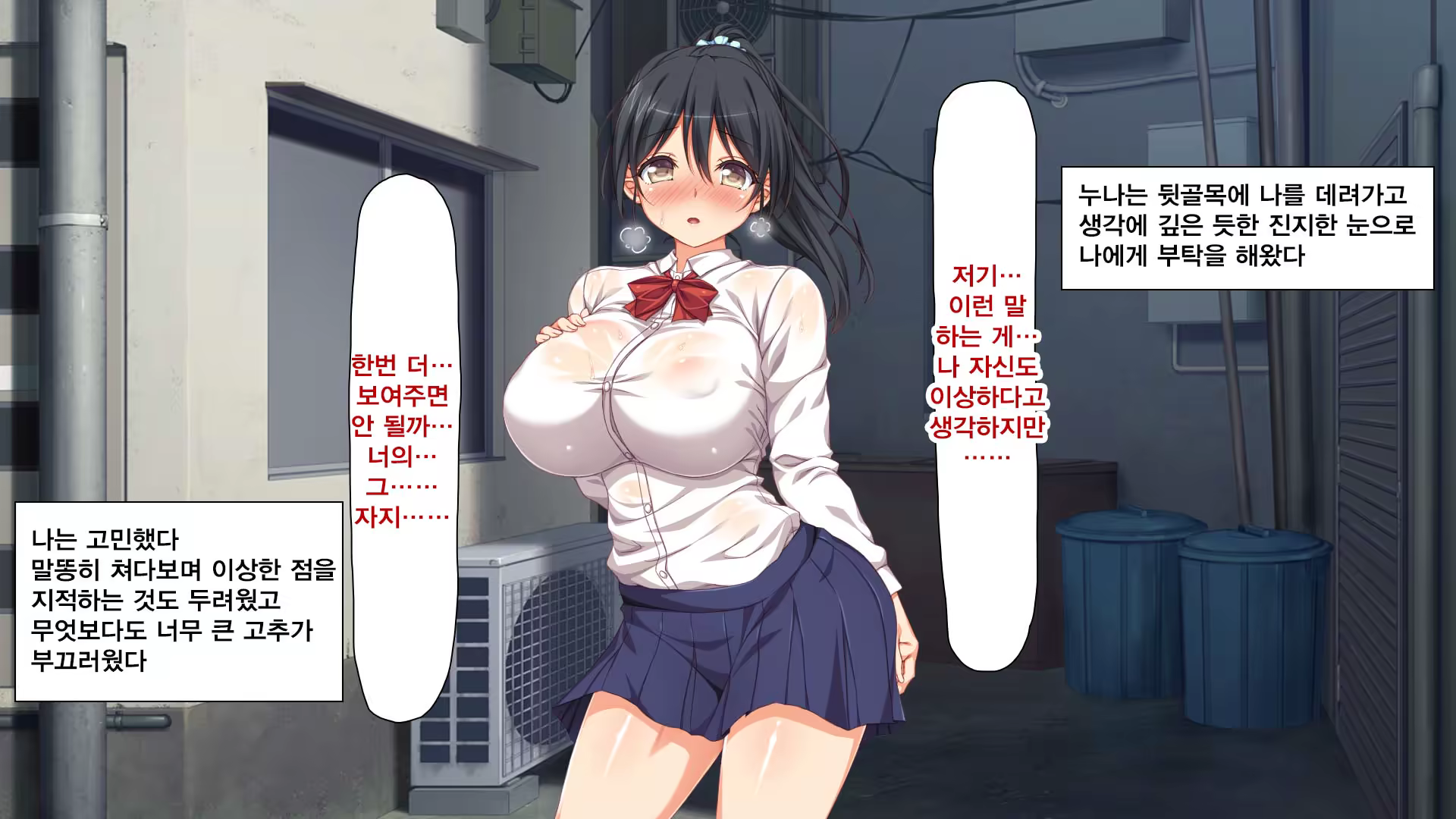 Content 1237000 - 101 페이지