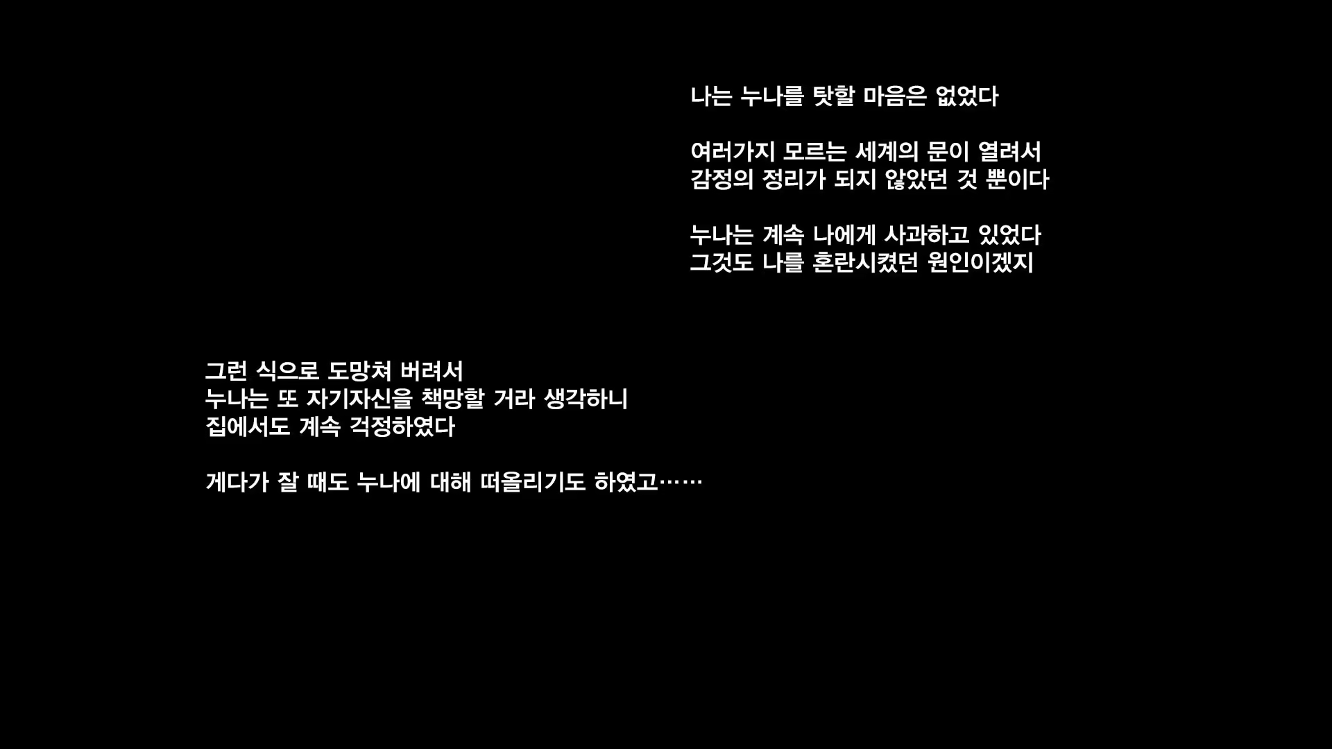 Content 1237000 - 140 페이지