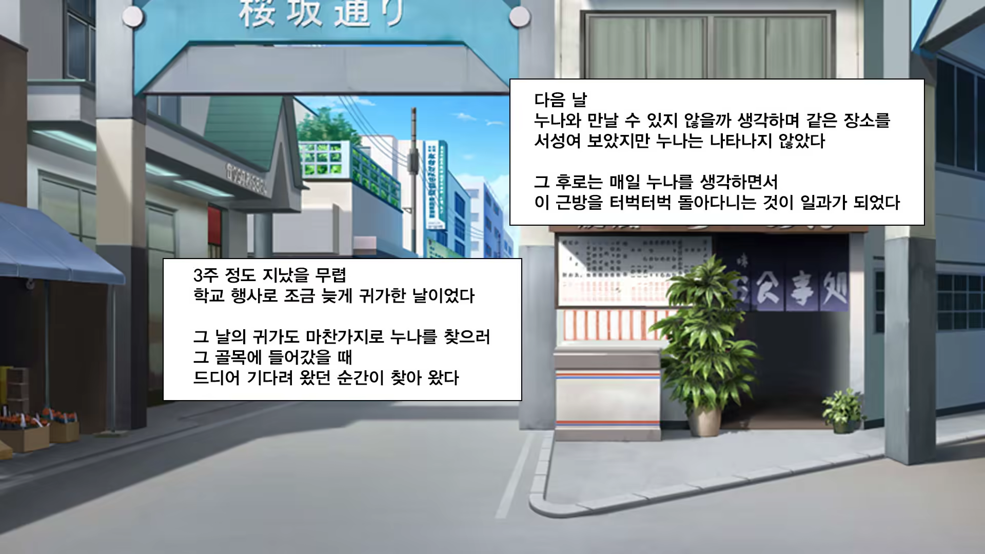 Content 1237000 - 145 페이지