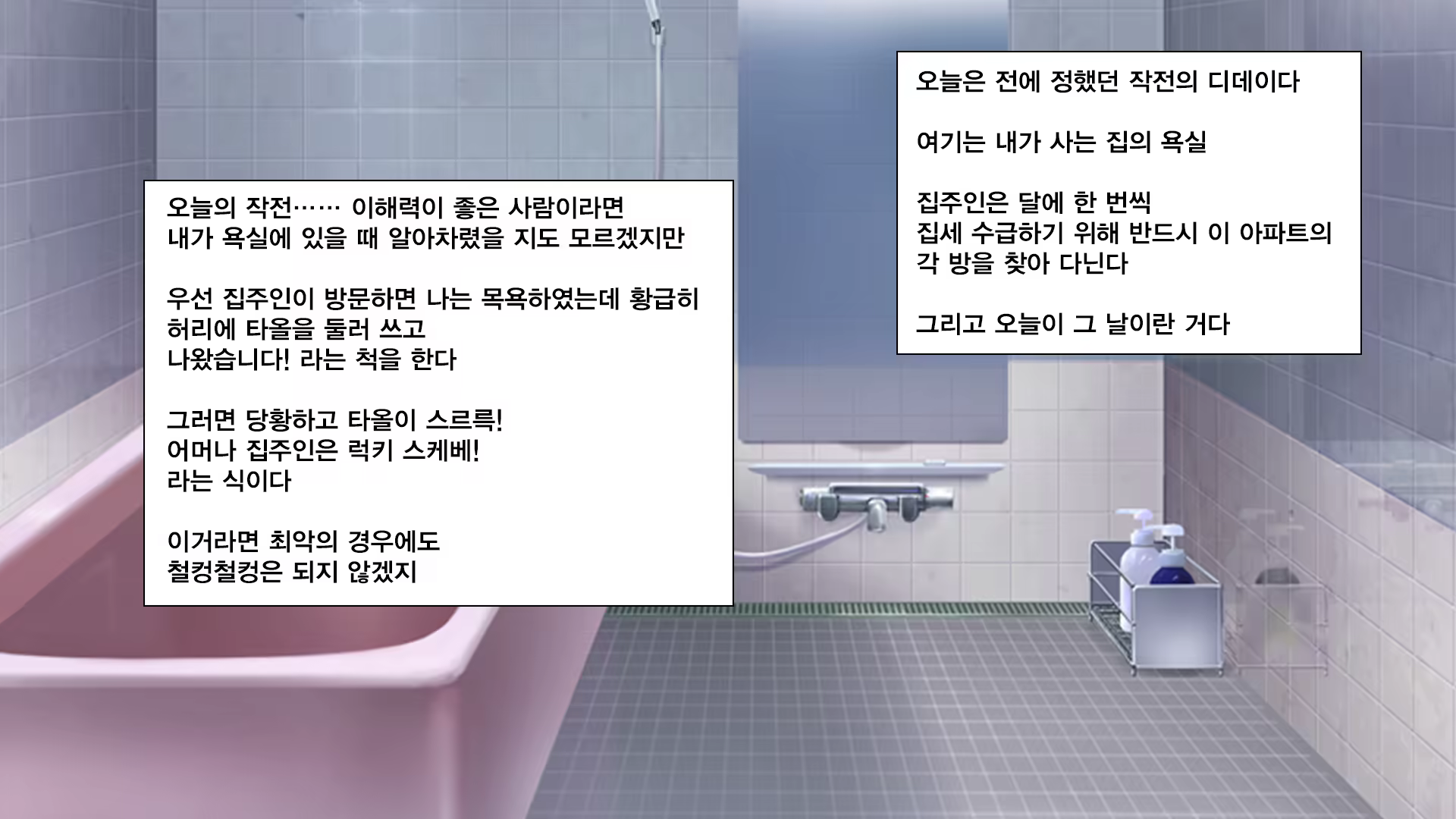 Content 1237000 - 173 페이지