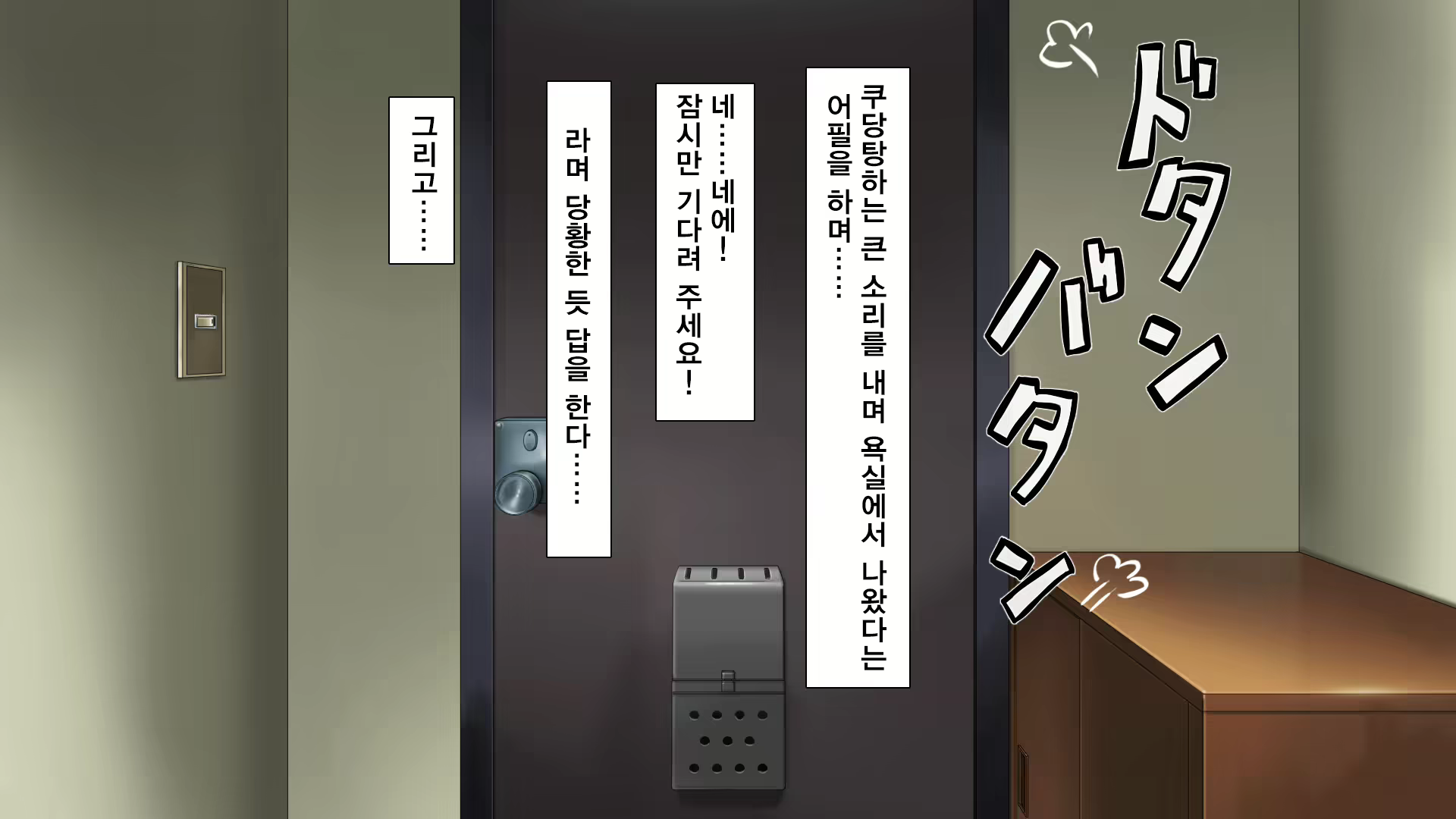 Content 1237000 - 175 페이지