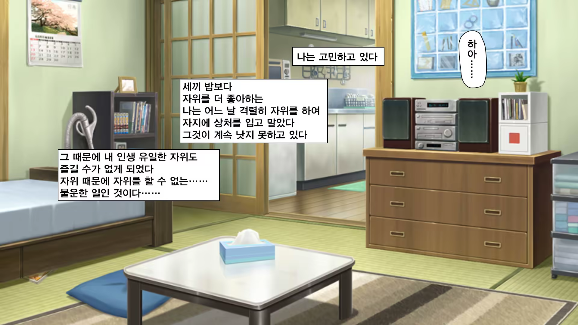 Content 1237000 - 2 페이지