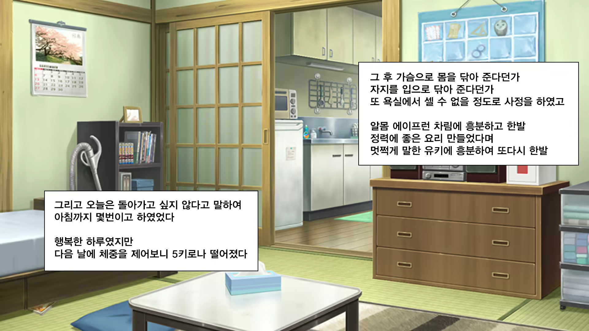 Content 1237000 - 243 페이지