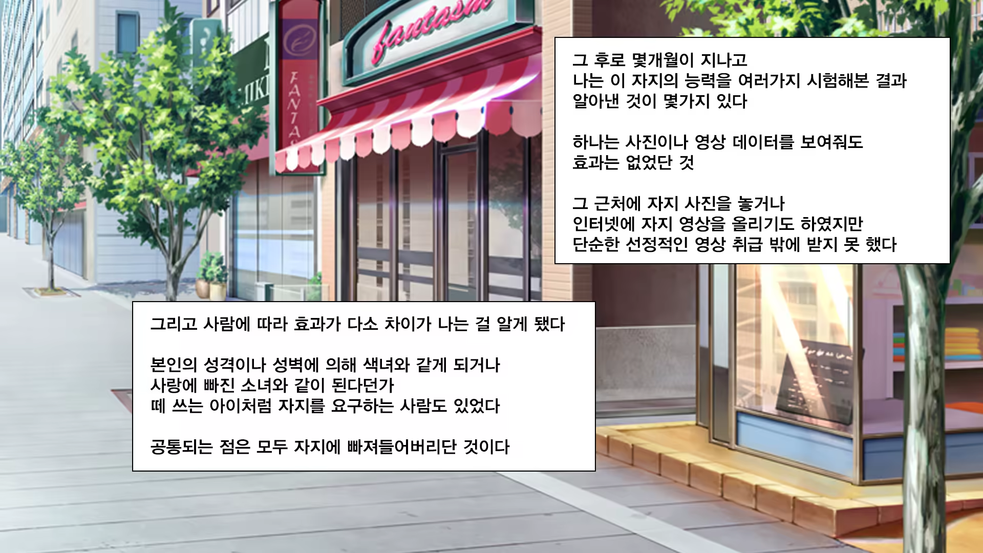 Content 1237000 - 245 페이지