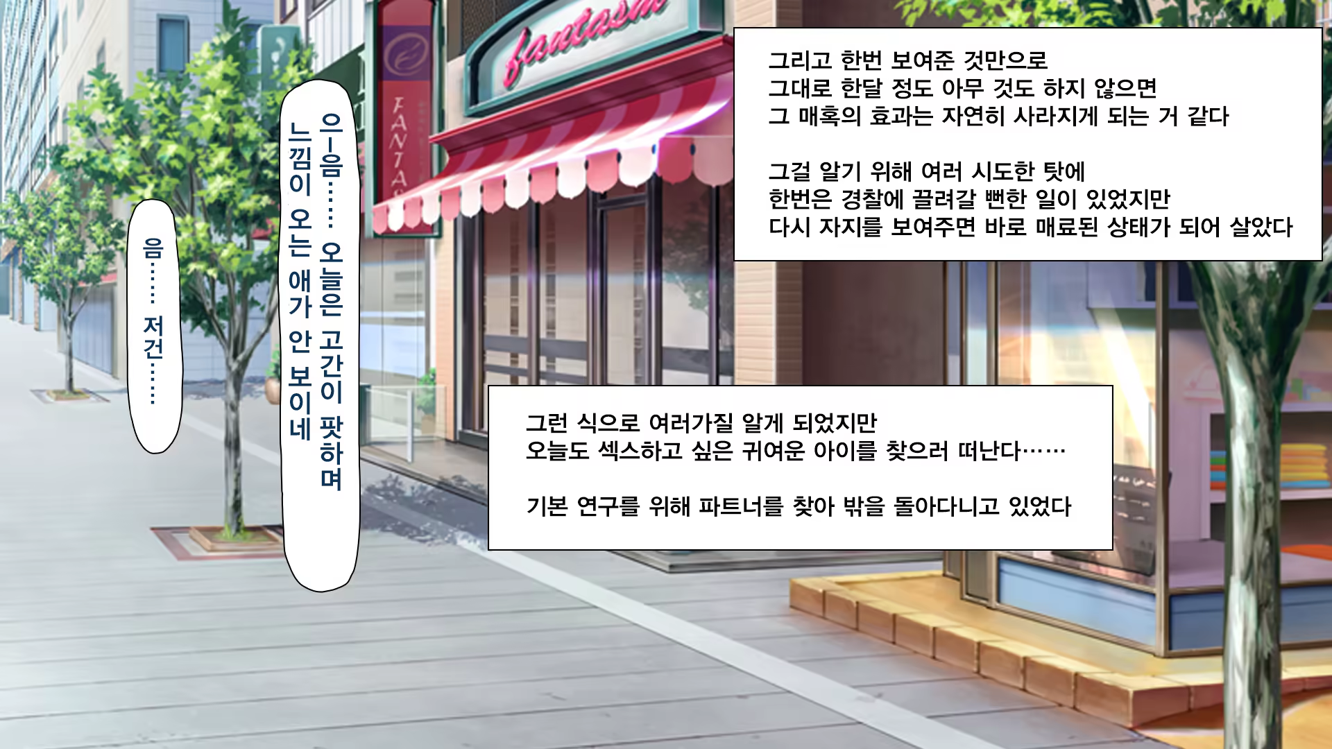 Content 1237000 - 246 페이지