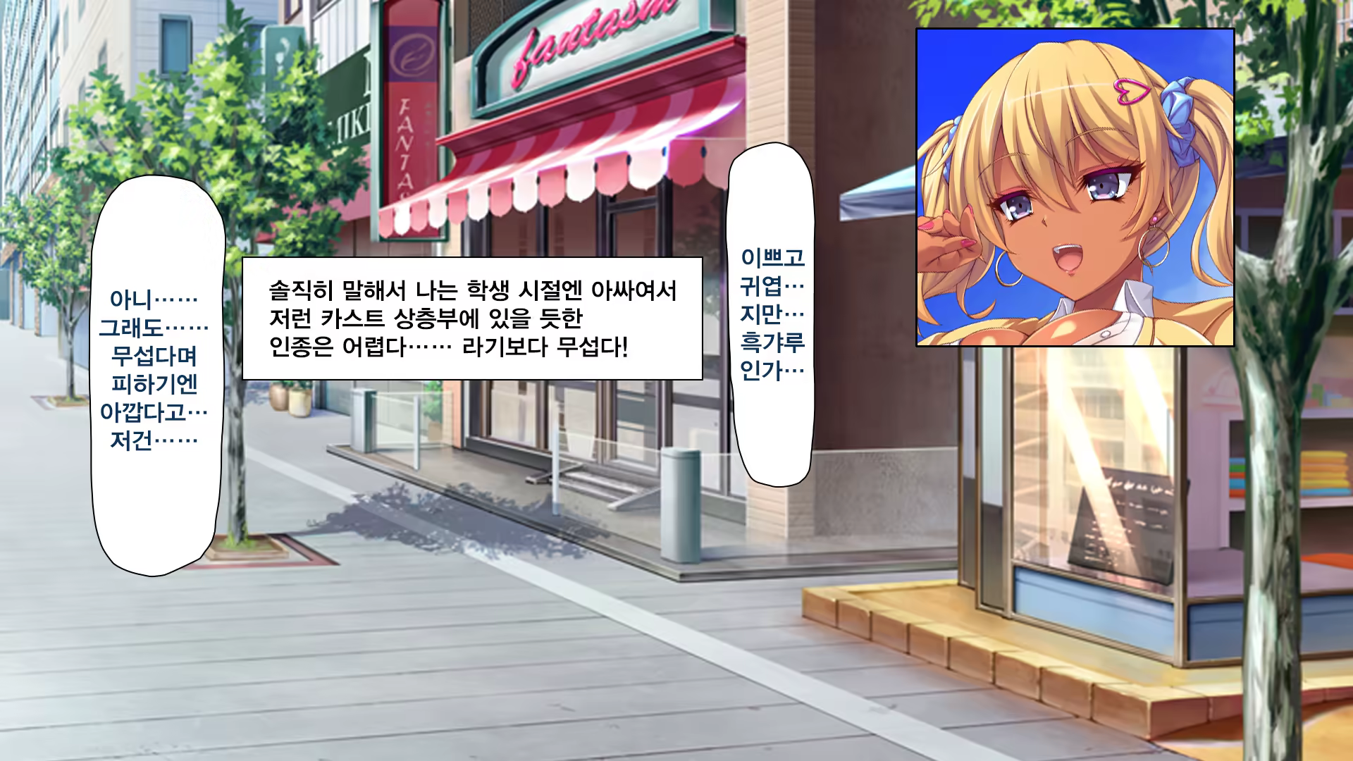 Content 1237000 - 247 페이지