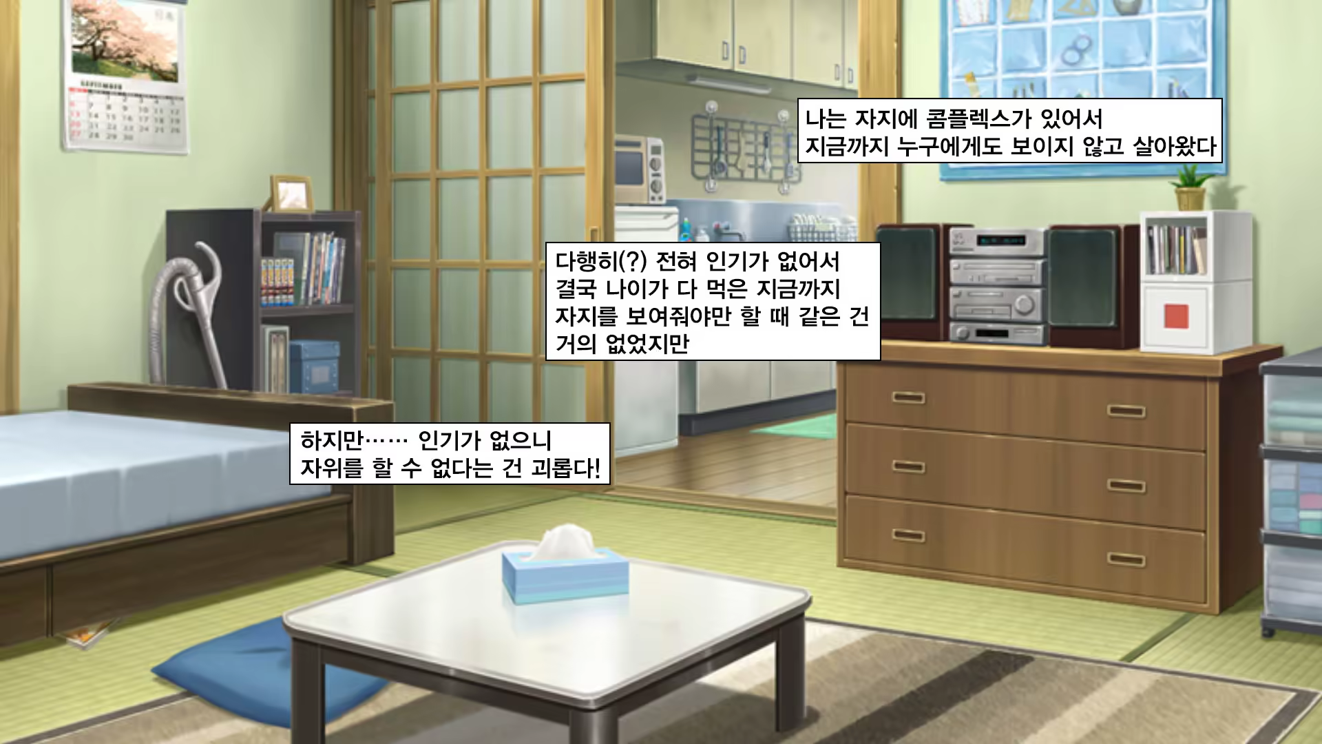 Content 1237000 - 3 페이지