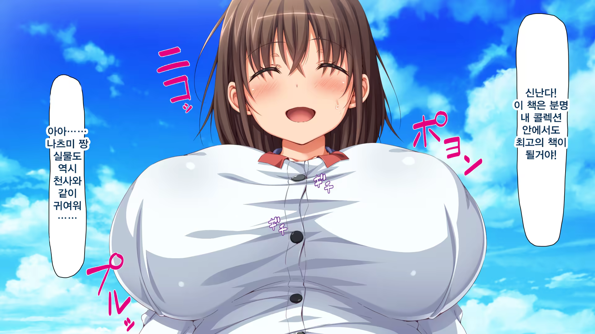 Content 1237000 - 349 페이지