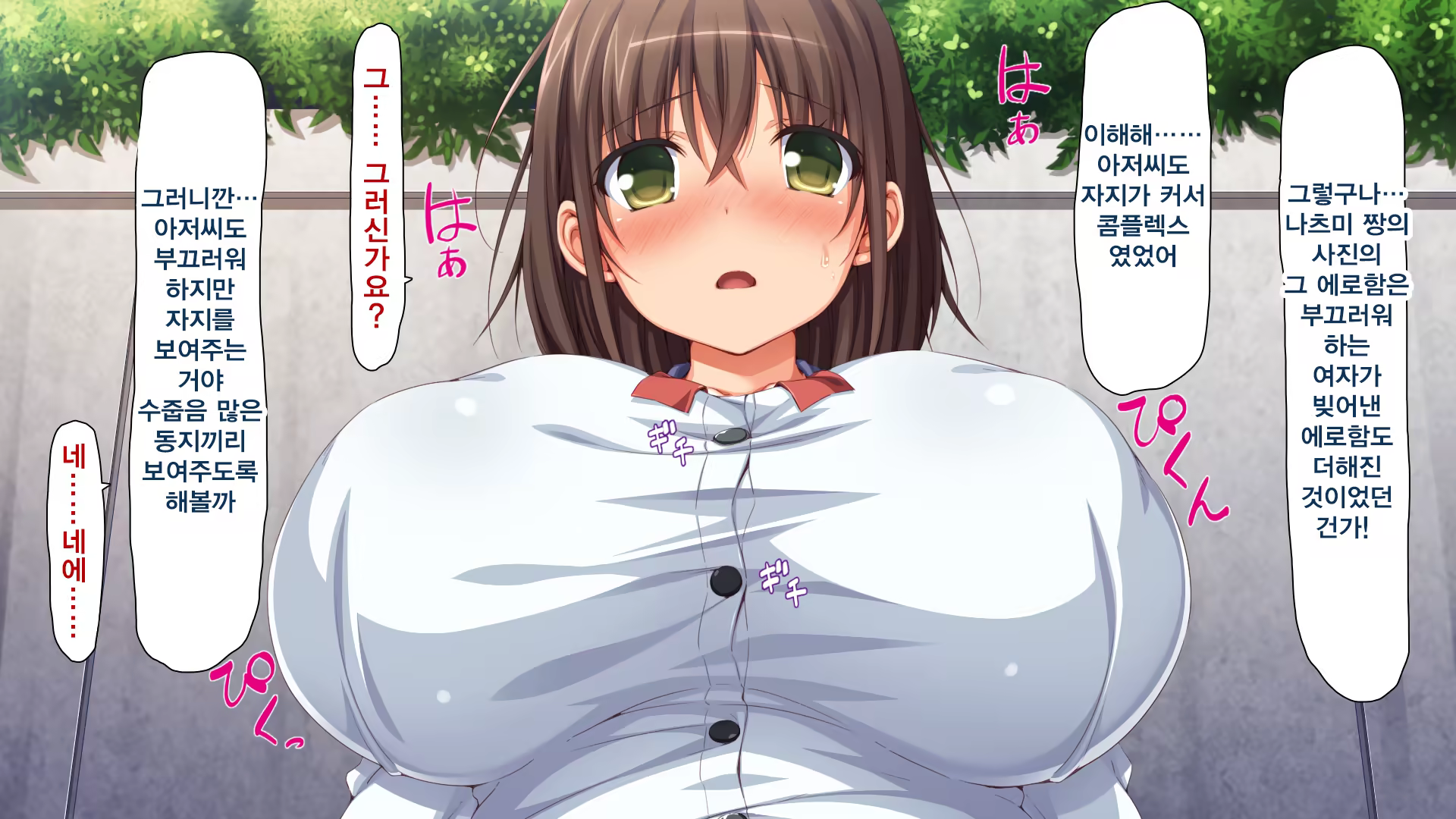 Content 1237000 - 361 페이지