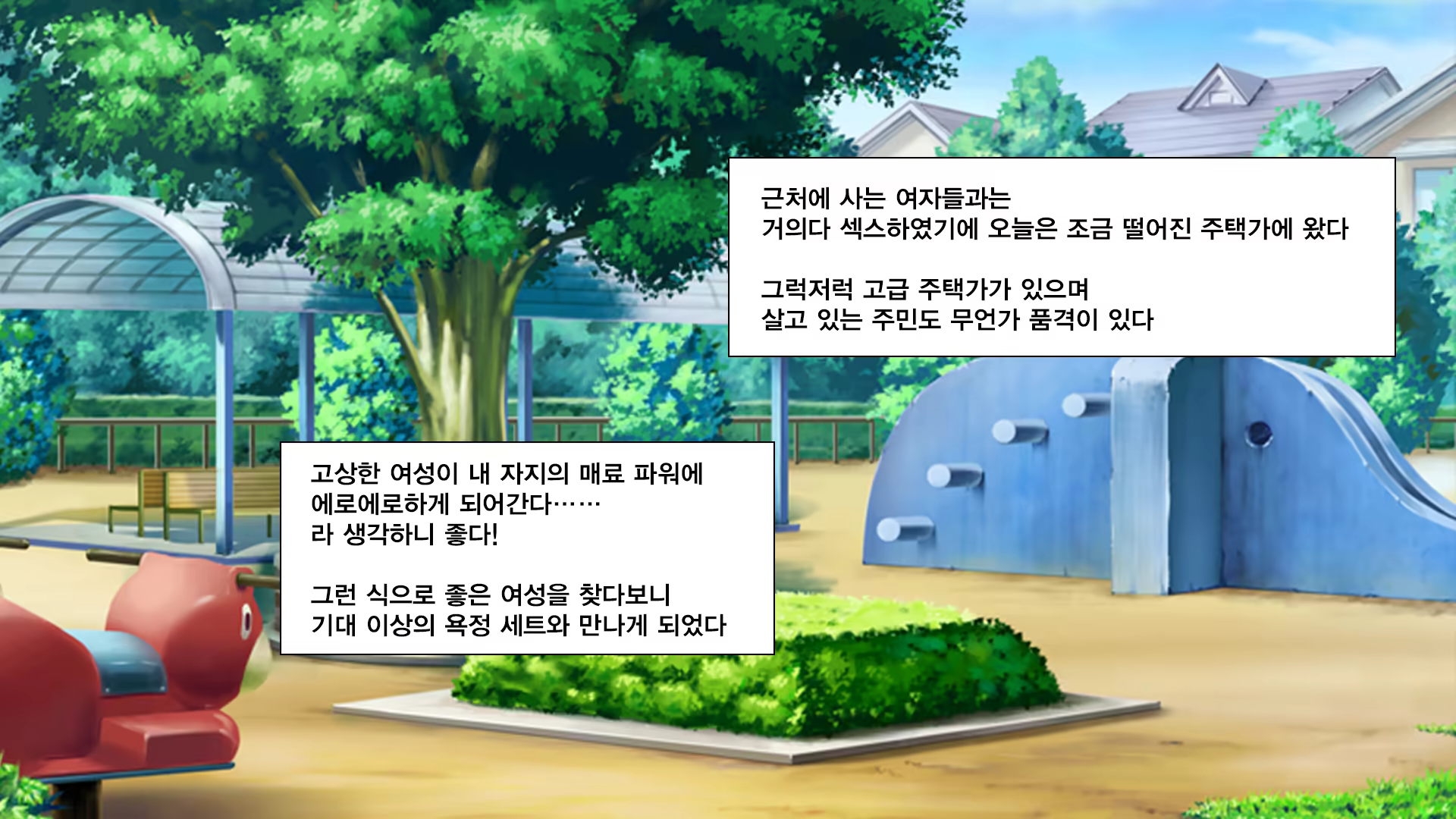 Content 1237000 - 434 페이지