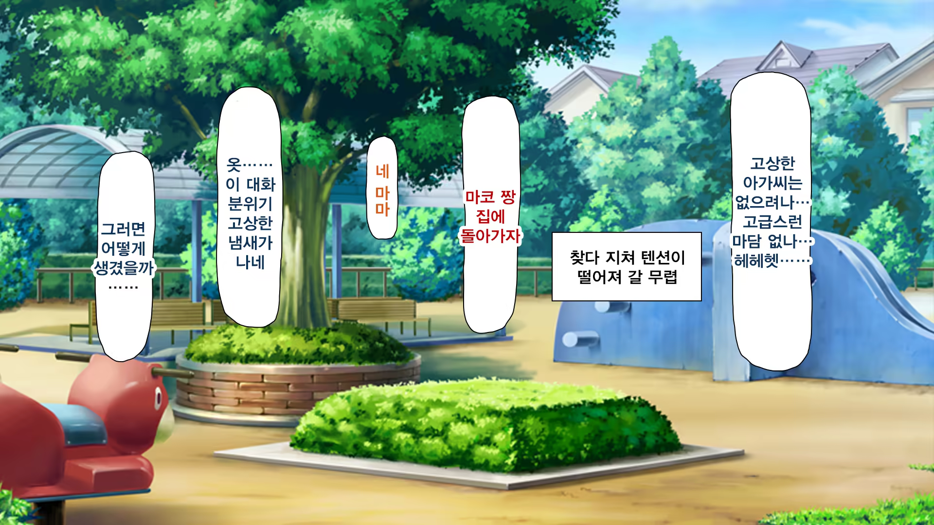 Content 1237000 - 435 페이지