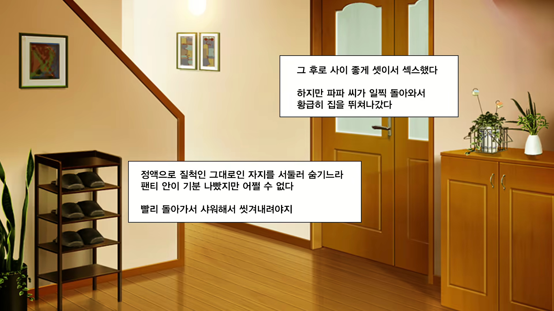 Content 1237000 - 495 페이지