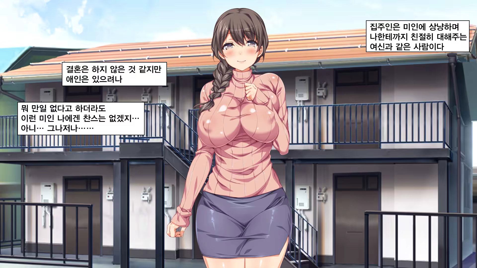 Content 1237000 - 6 페이지
